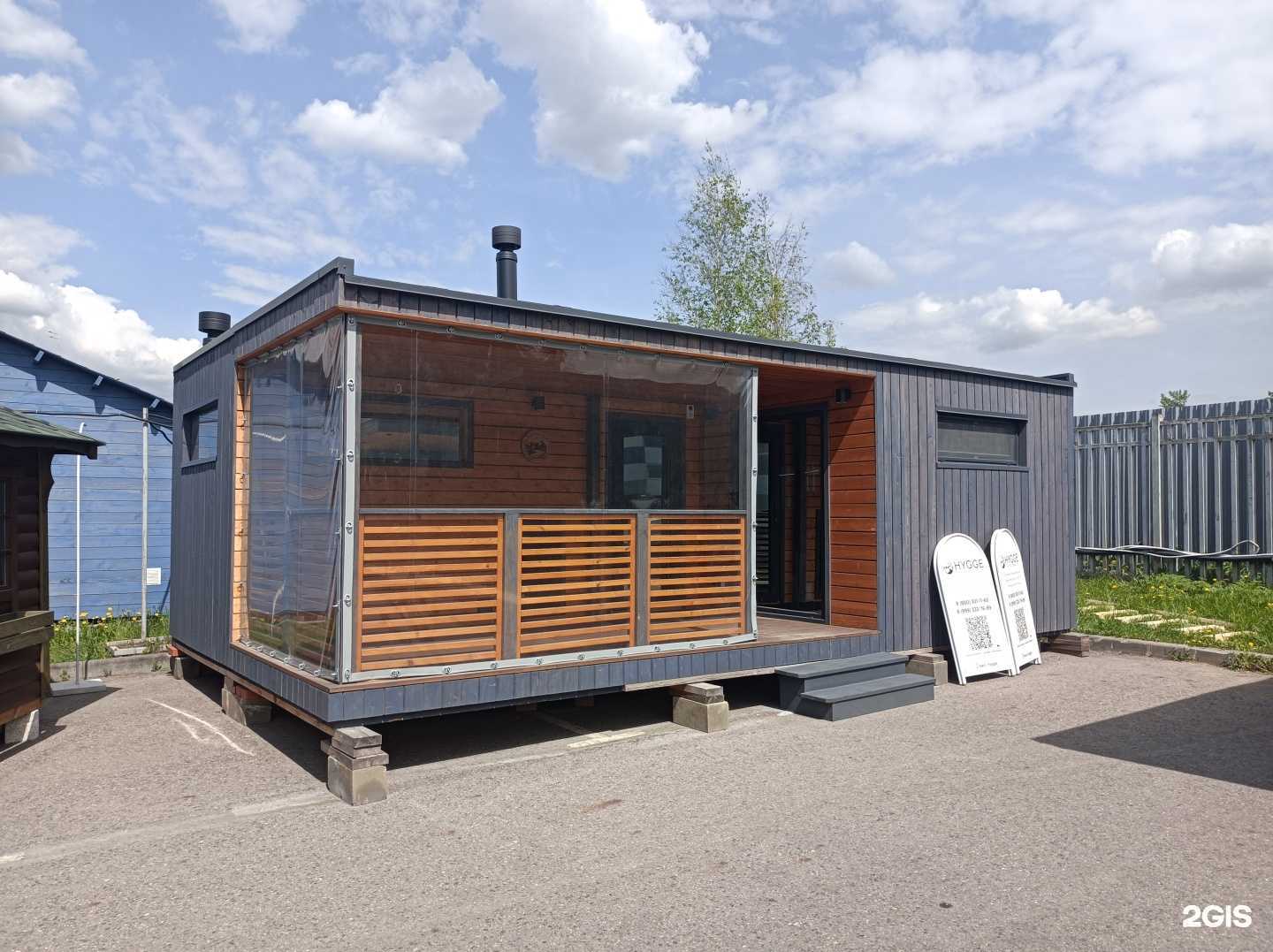 Отзывы на компанию Hygge в г. Москва c фото