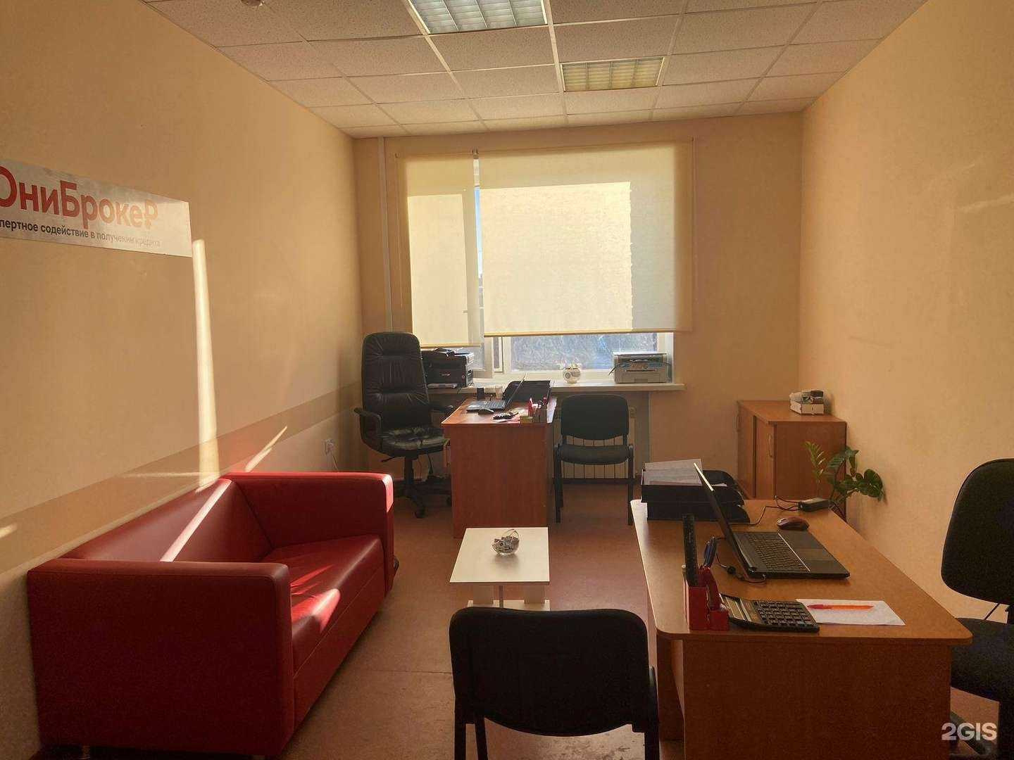 Отзывы на компанию ЮниБрокер в г. Тюмень c фото