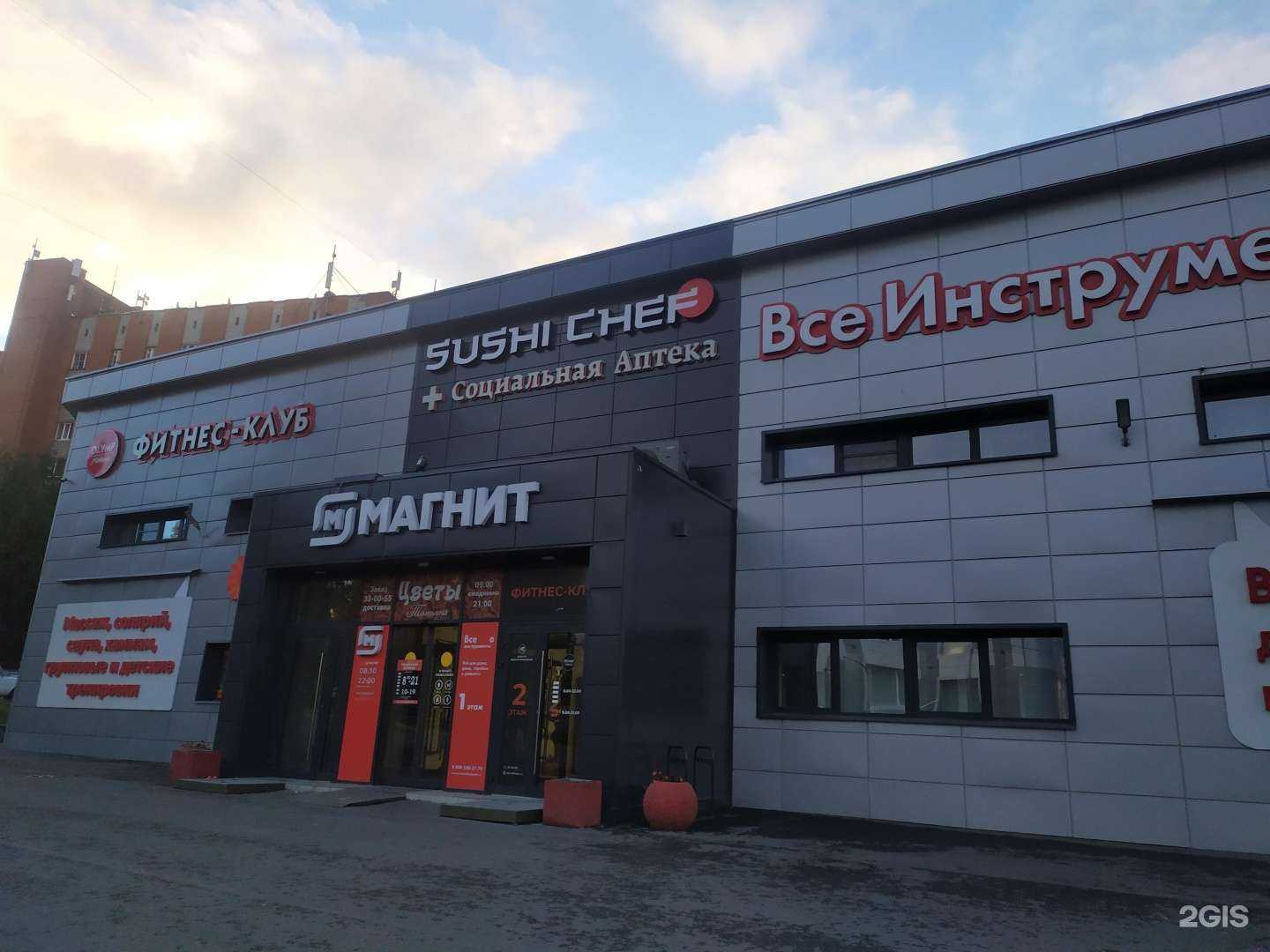 Отзывы на компанию ВсеИнструменты.ру в Петрозаводске c фото - фотография 2 из 2