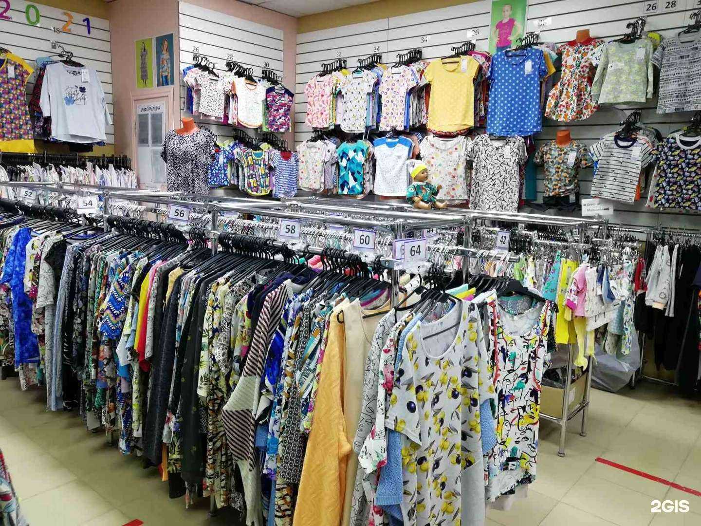 Отзывы на компанию Кыштымский трикотаж в г. Пермь c фото