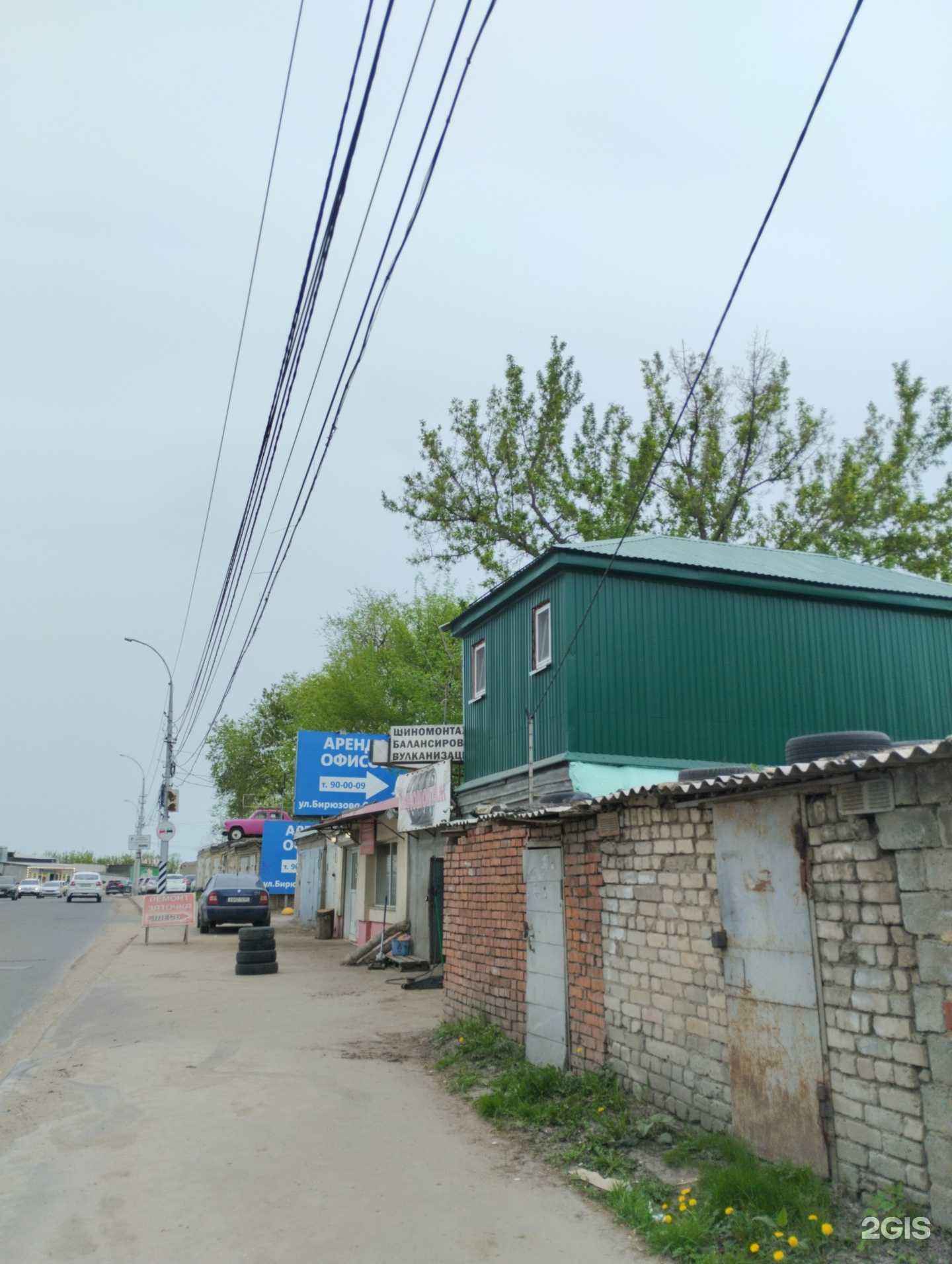 Отзывы на компанию Профдистрибуция в Саратове c фото