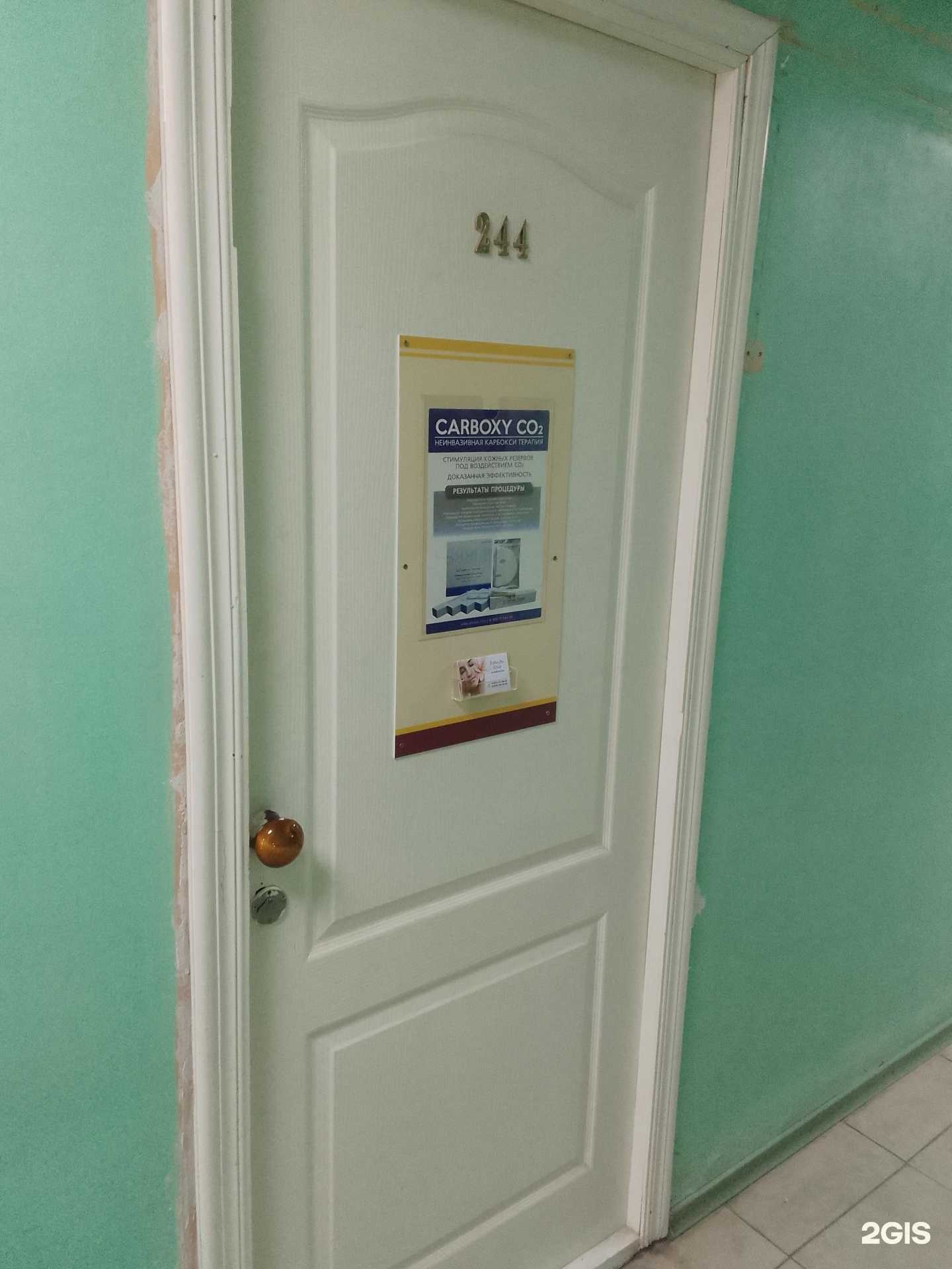 Отзывы на компанию Кабинет косметолога в Владимире c фото