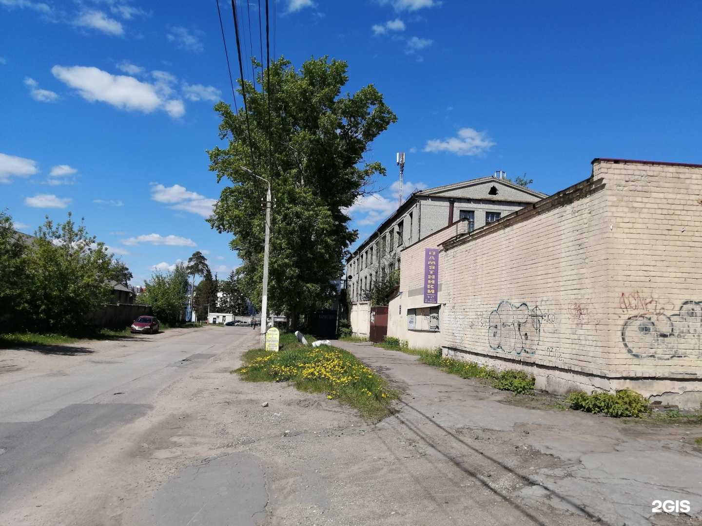 Отзывы на компанию Мастер Дом в г. Тверь c фото