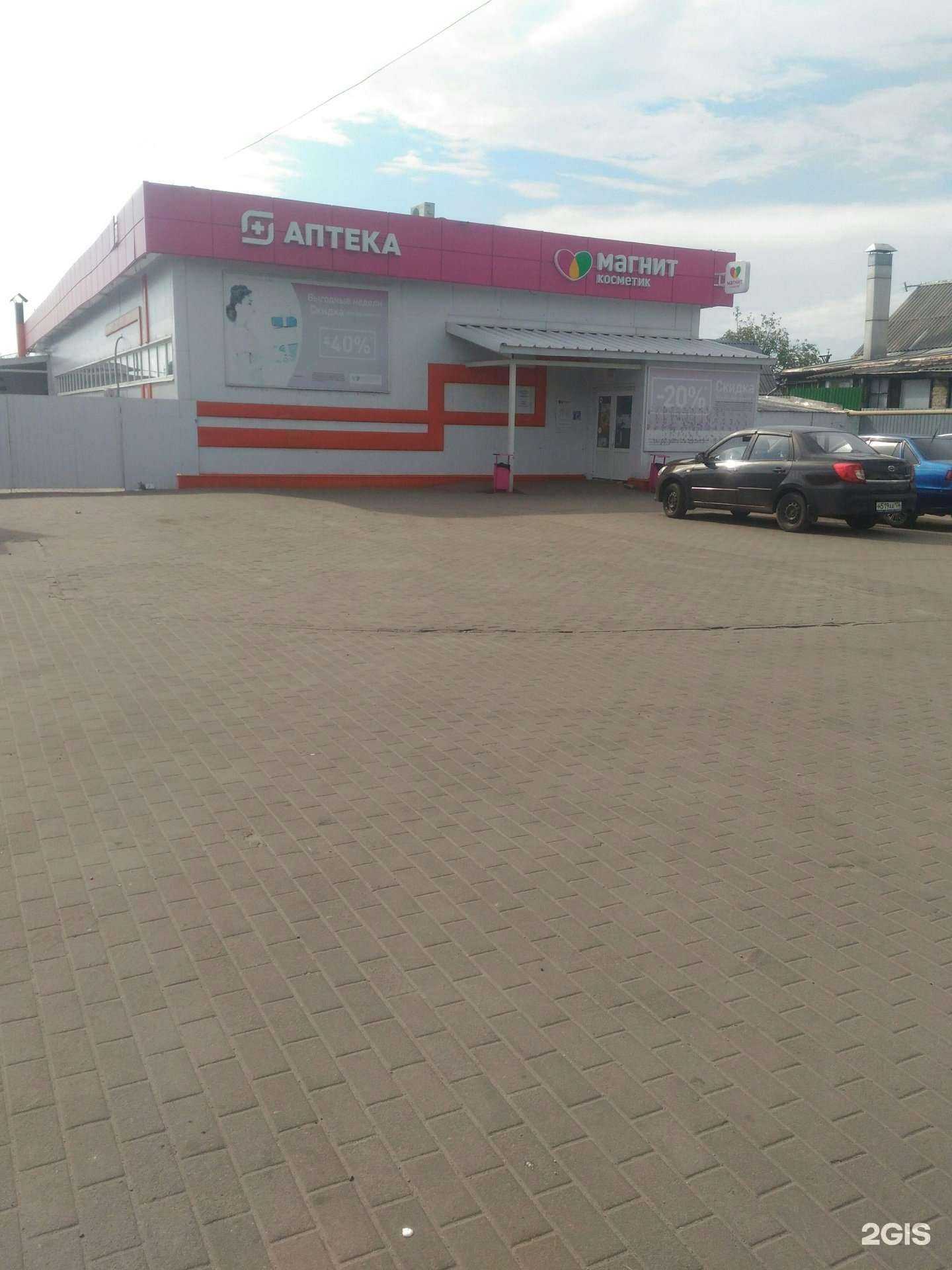 Отзывы на компанию Забота в Воронеже c фото