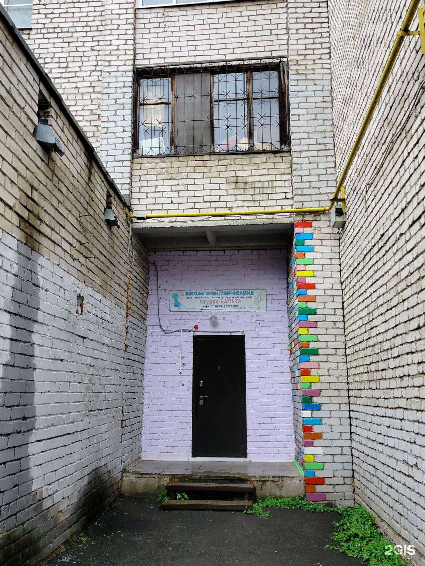 Отзывы на компанию Точка искусства в г. Электросталь c фото