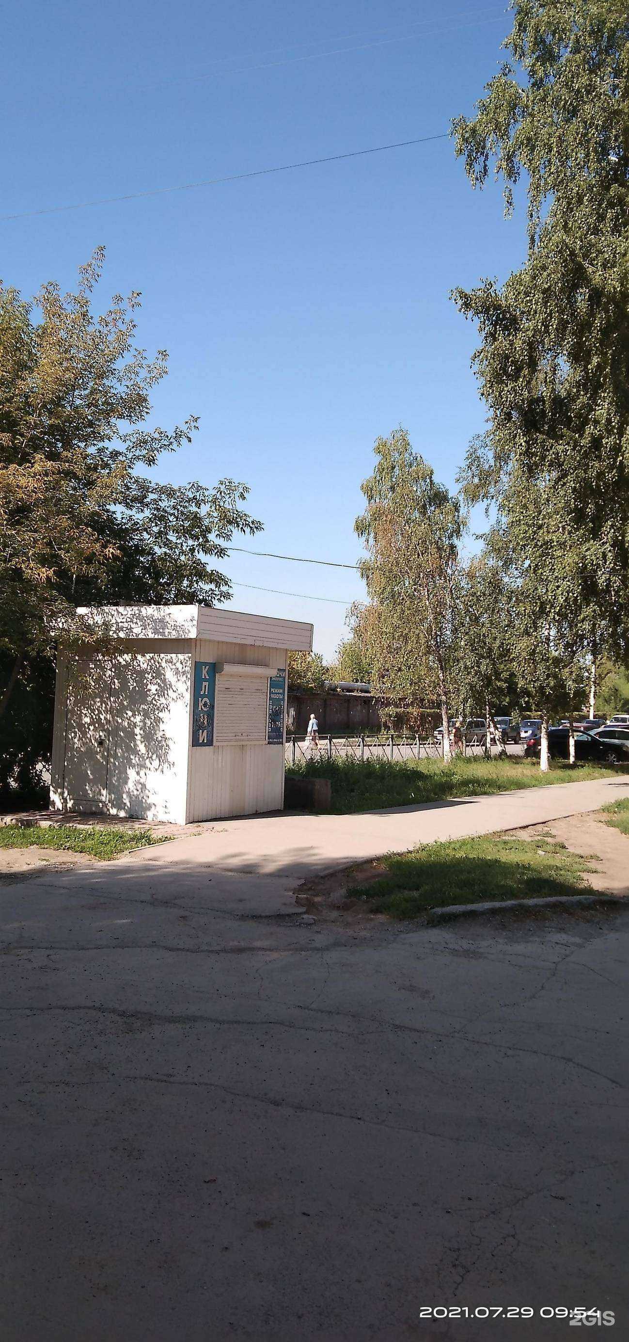 Отзывы на компанию Киоск по изготовлению ключей в Искитиме c фото