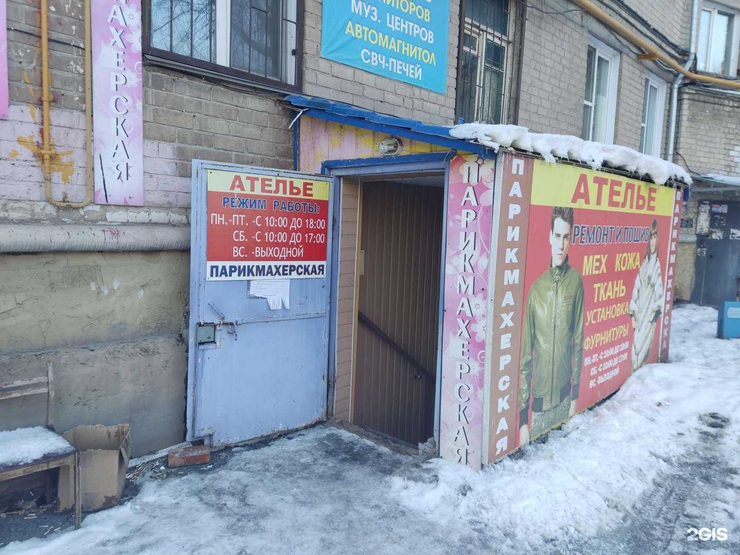 Отзывы на компанию Кабинет маникюра и педикюра в г. Челябинск c фото