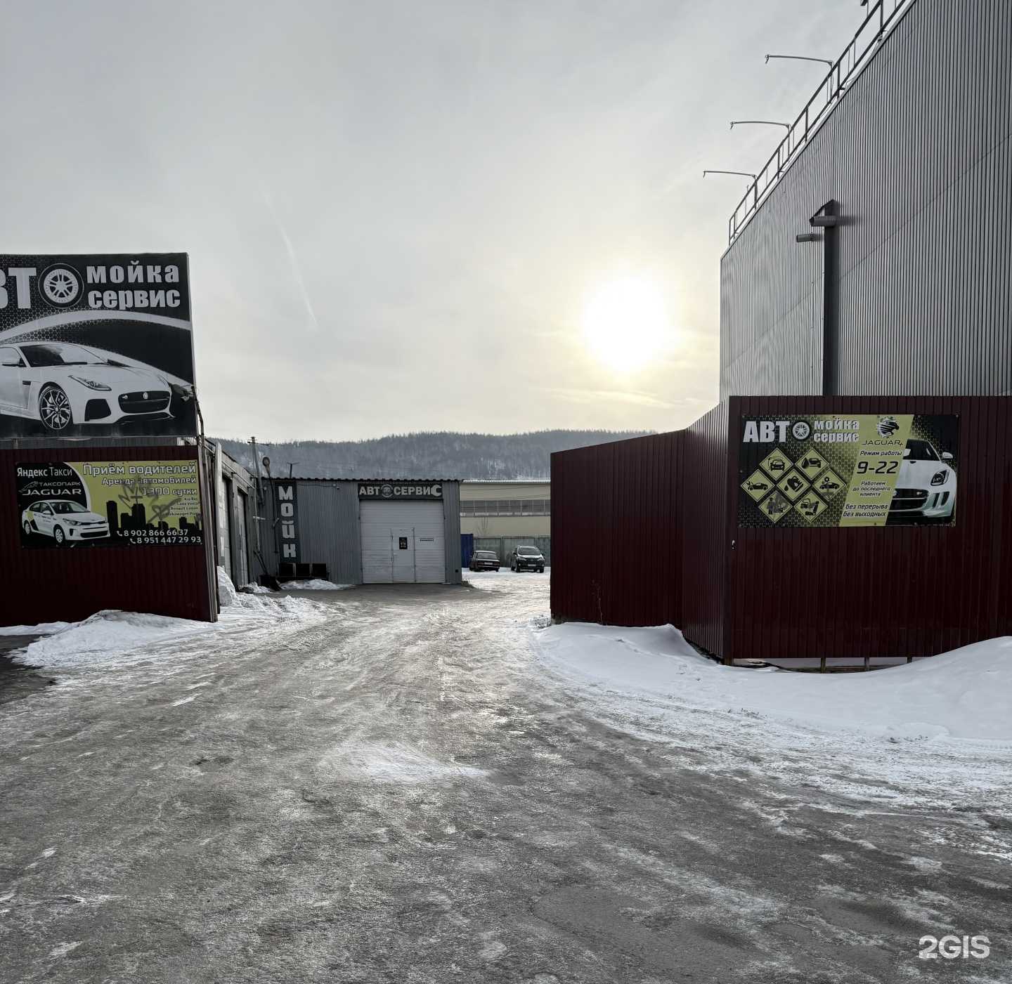 Отзывы на компанию Avto-Jaguar  в Миассе c фото