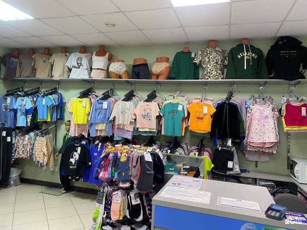 Отзывы на компанию Кыштымский трикотаж в Уфе c фото