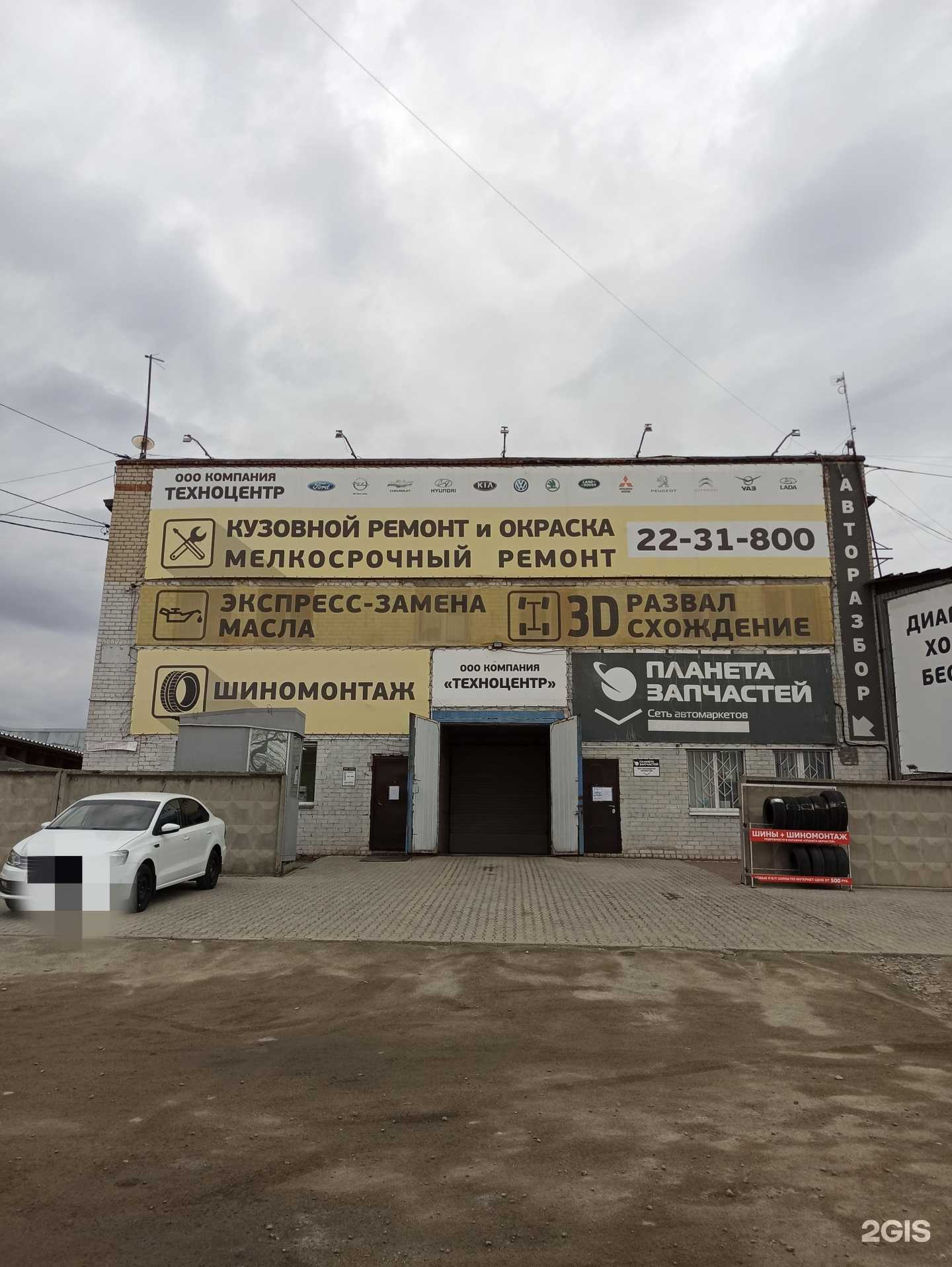 Отзывы на компанию Vs studio в Челябинске c фото