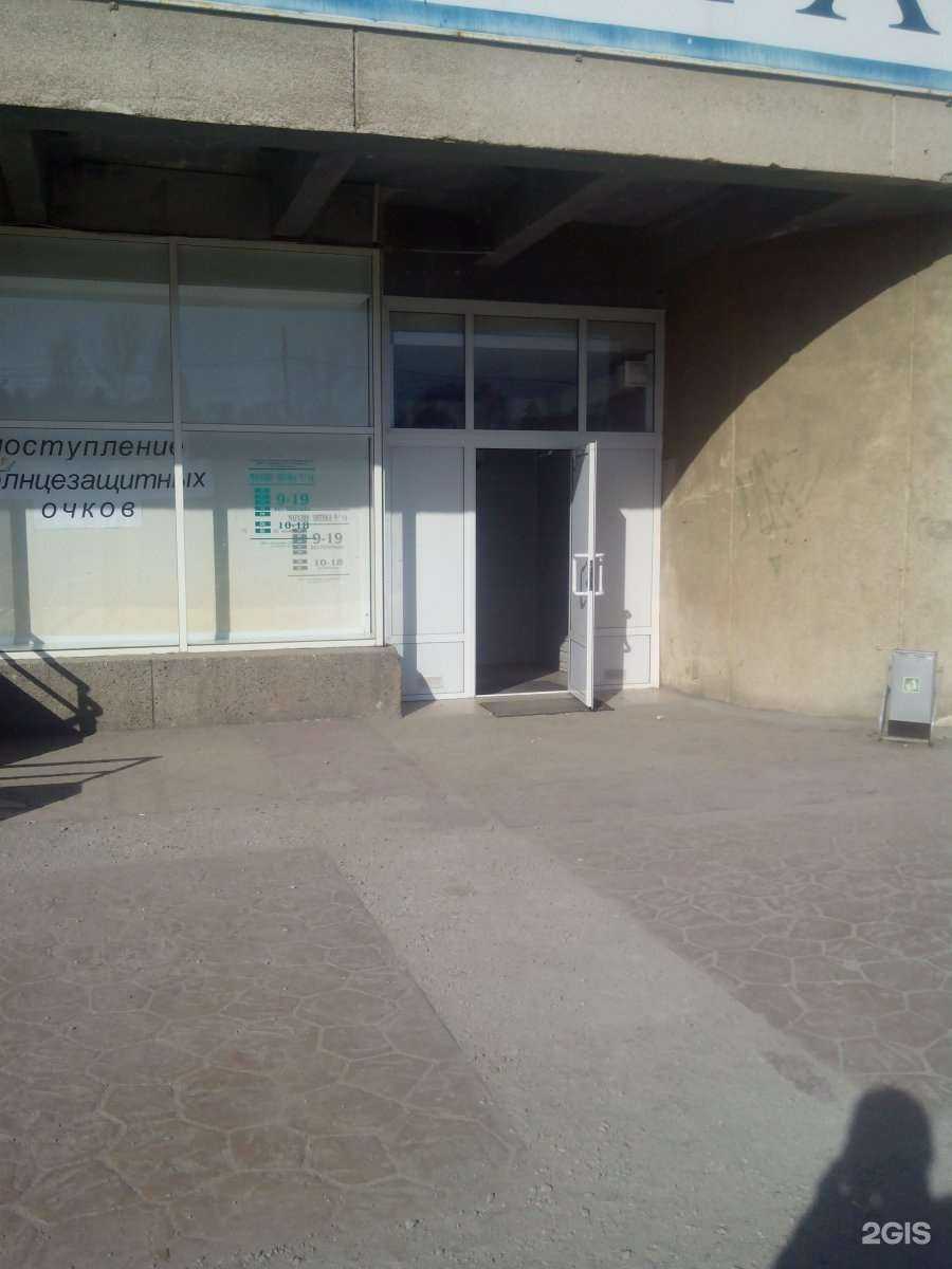 Отзывы на компанию Оптика в Екатеринбурге c фото