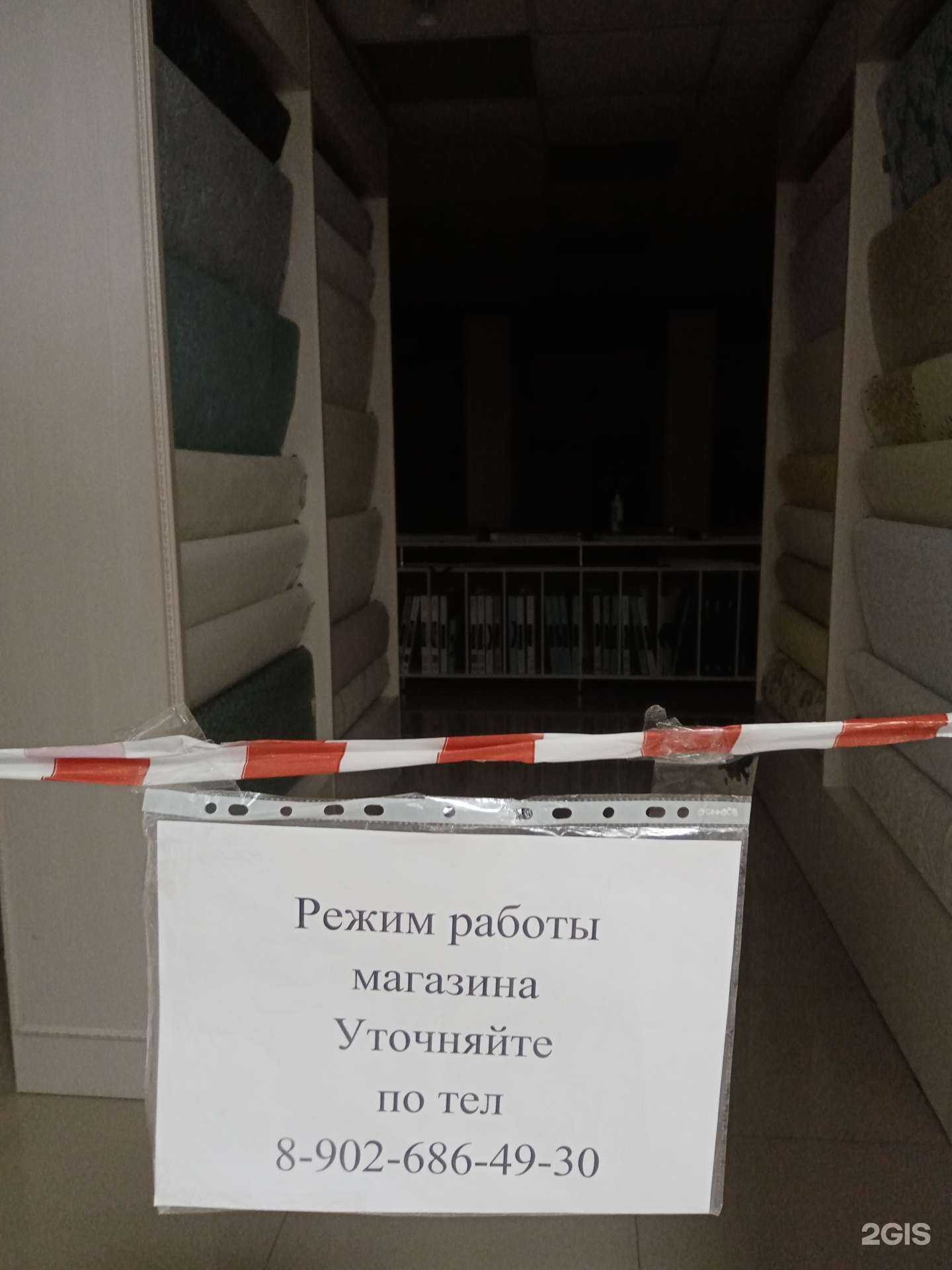 Отзывы на компанию Обоиград в Нижнем Новгороде c фото