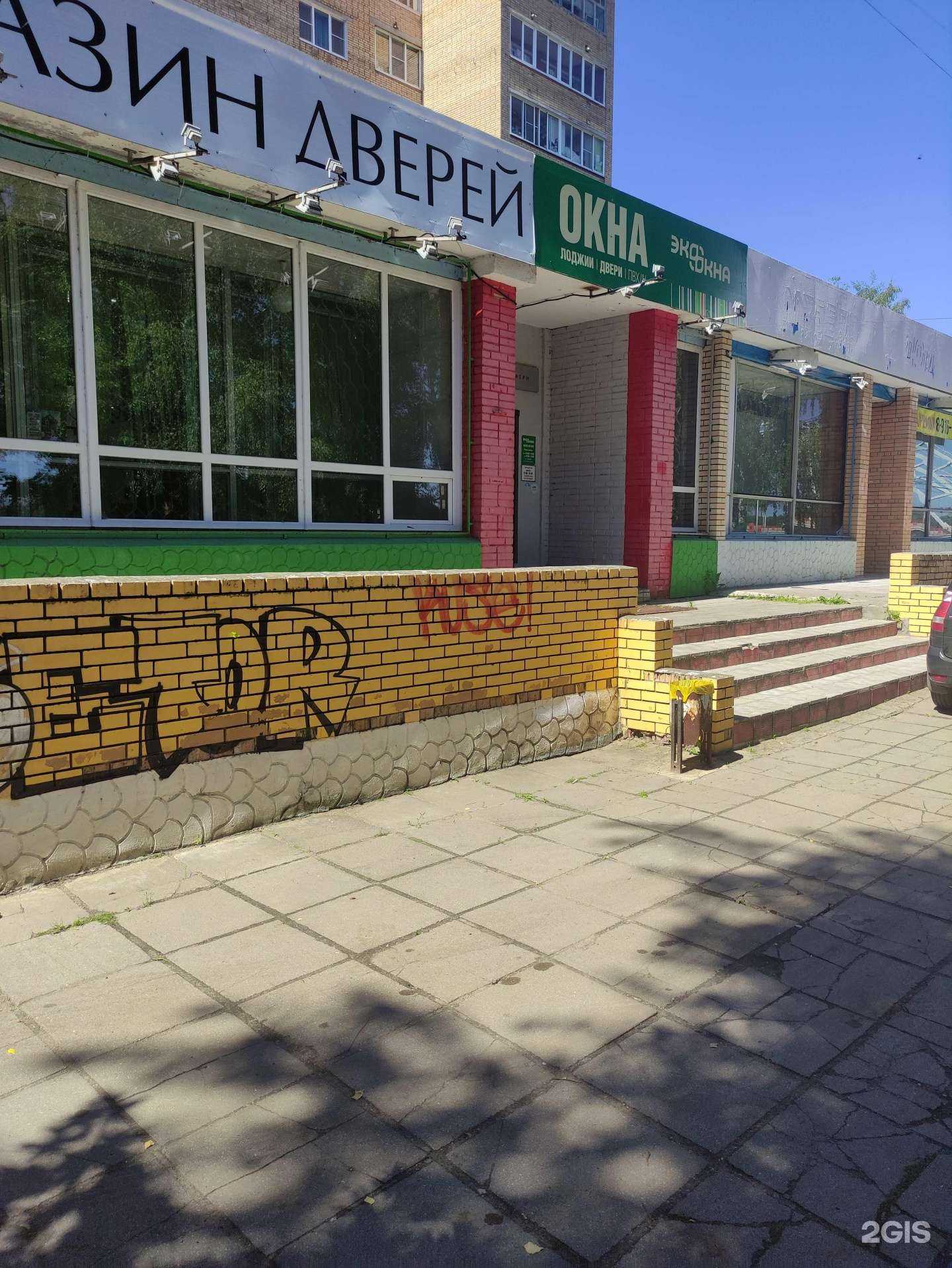 Отзывы на компанию VEKA в г. Воскресенск c фото