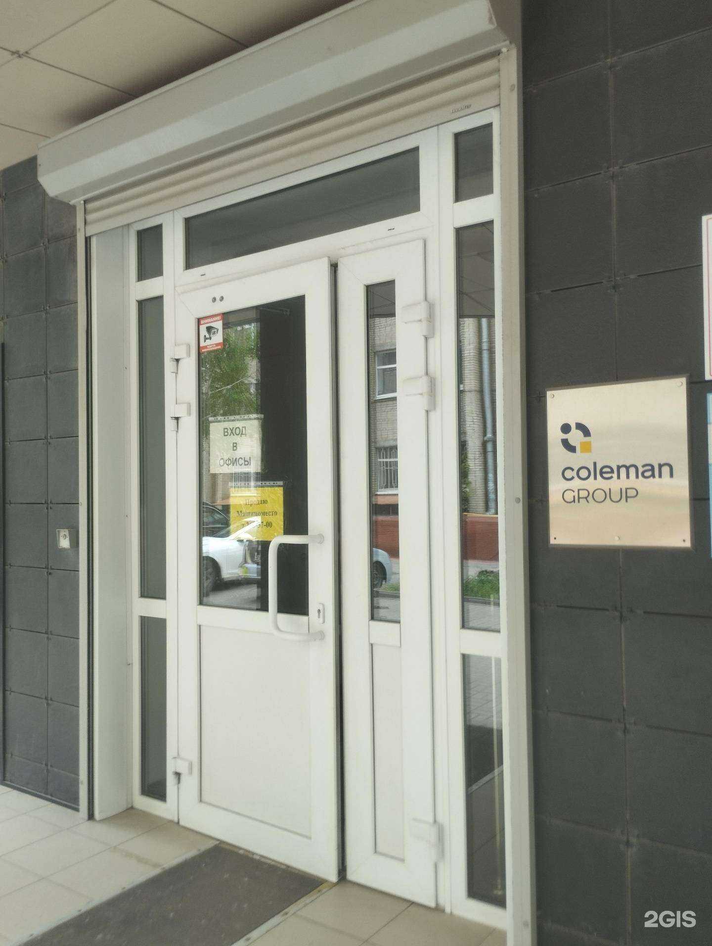 Отзывы на компанию Optic Dias в г. Ростов-на-Дону c фото