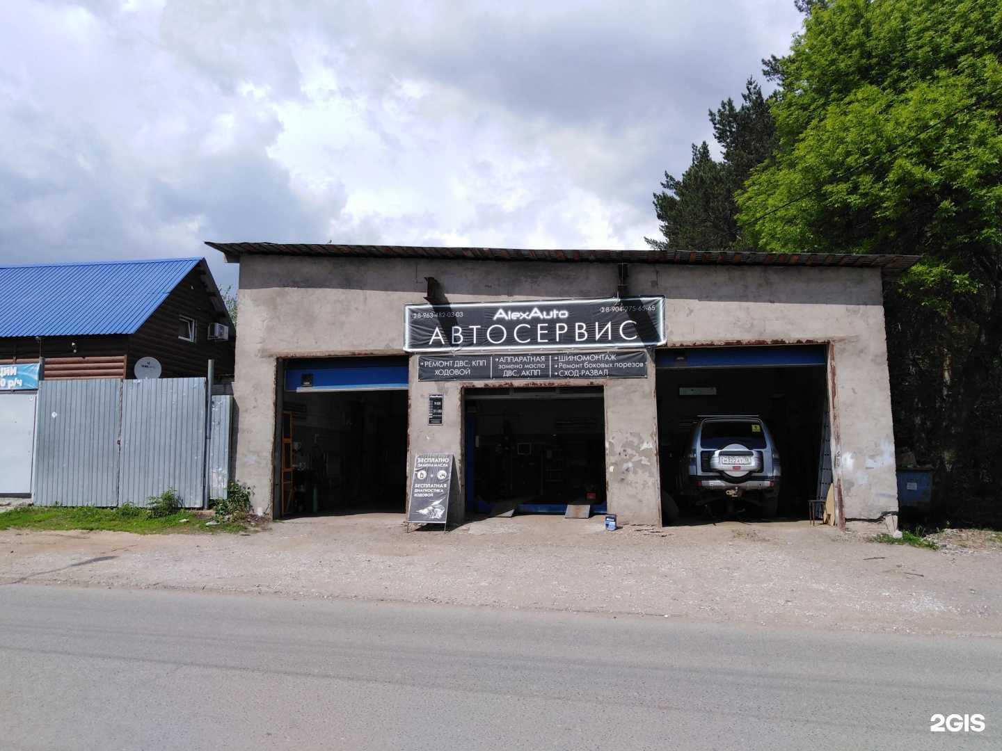 Отзывы на компанию Лайф в Ижевске c фото - фотография 2 из 2