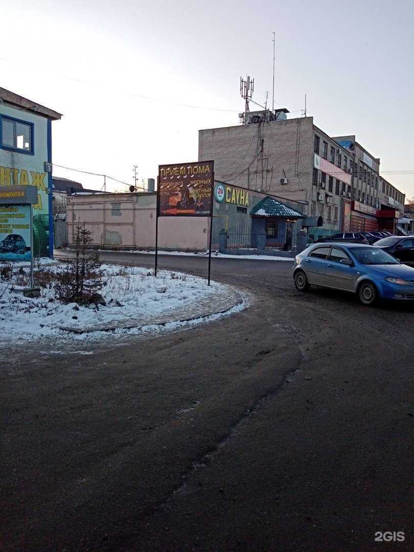 Отзывы на компанию Метпрайм в Челябинске c фото