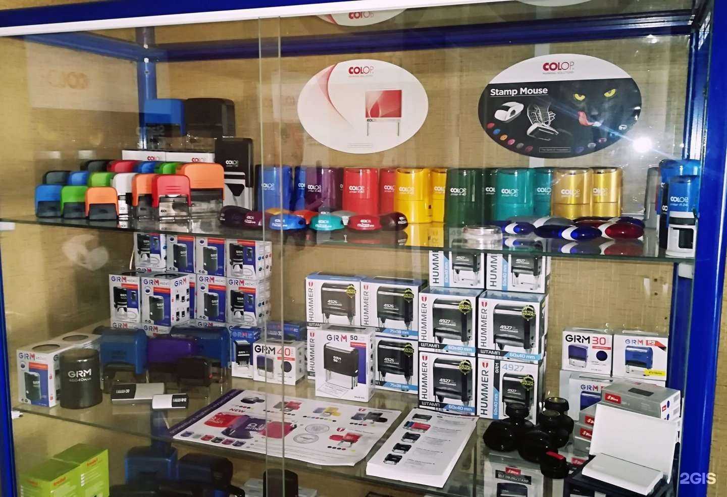 Отзывы на компанию Дебоюр в Пензе c фото