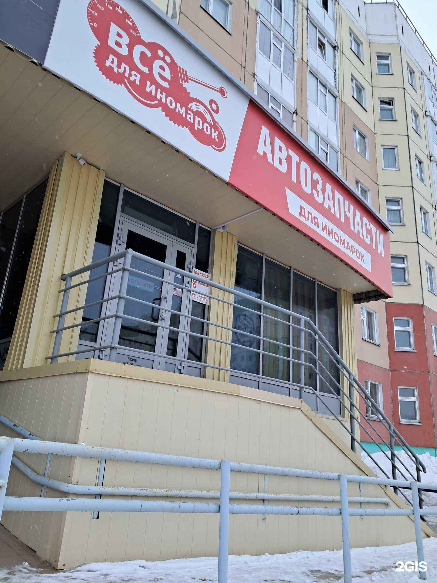 Отзывы на компанию Центр автострахования и оформления купли-продажи автомобилей в Нижневартовске c фото