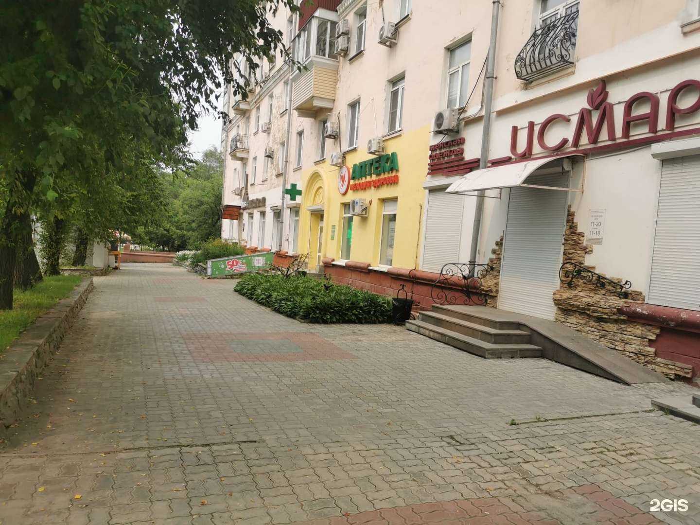 Отзывы на компанию Мелодия здоровья в Хабаровске c фото