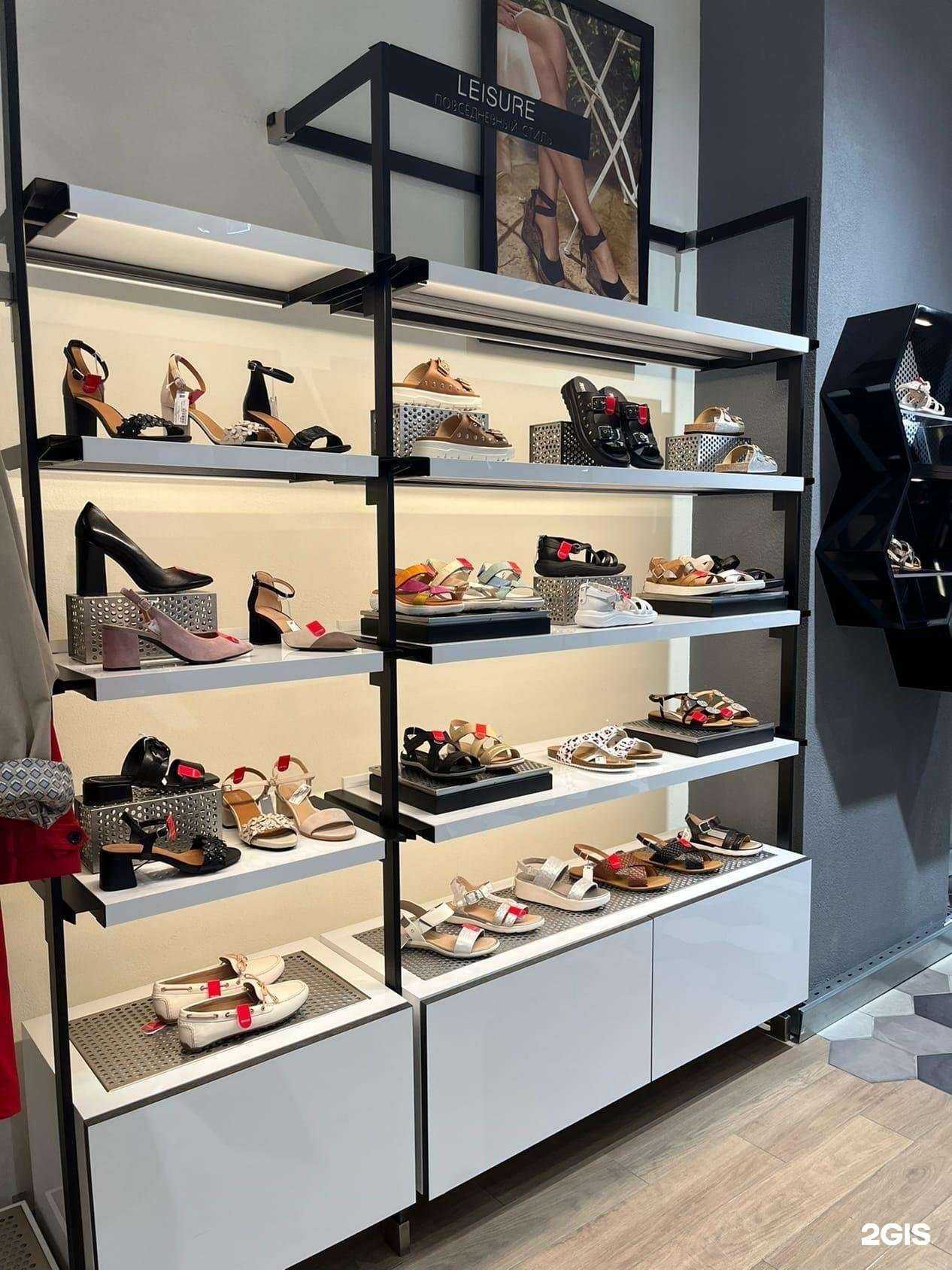 Отзывы на компанию Geox в Челябинске c фото