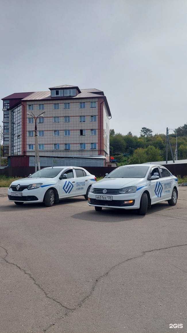 Отзывы на компанию Престиж в Иркутске c фото