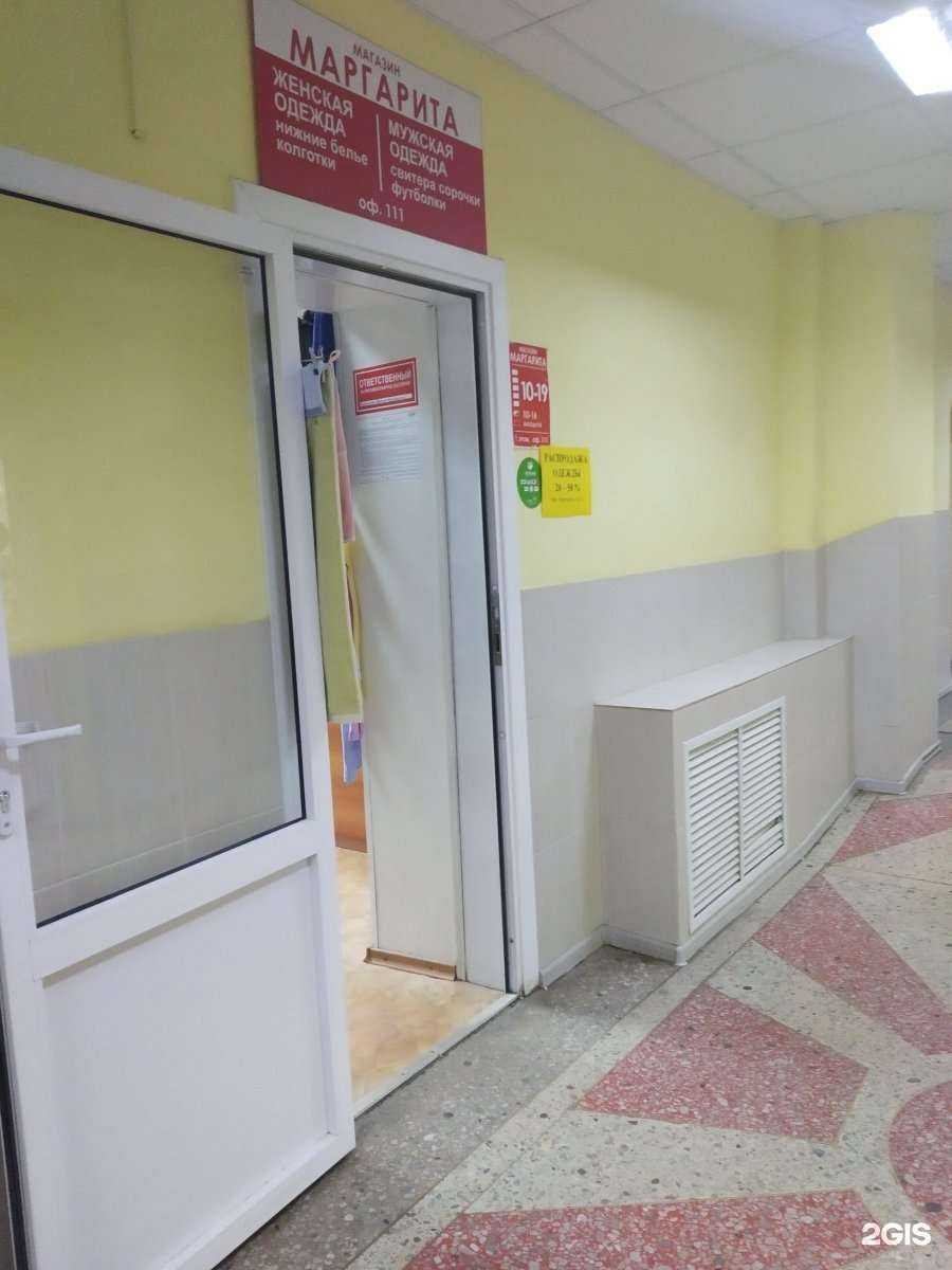 Отзывы на компанию Маргарита в г. Тула c фото