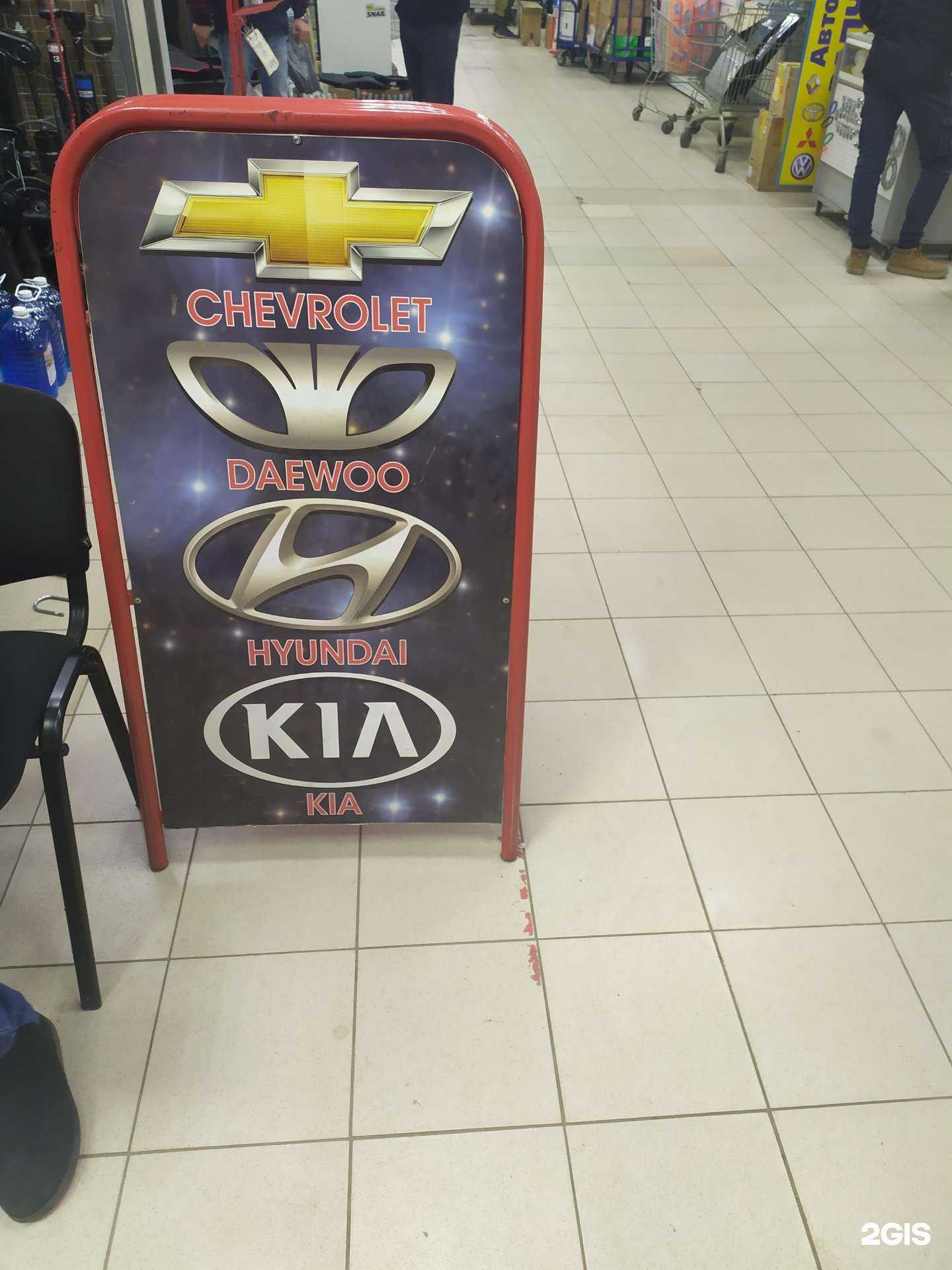 Отзывы на компанию Корея-авто в Самаре c фото