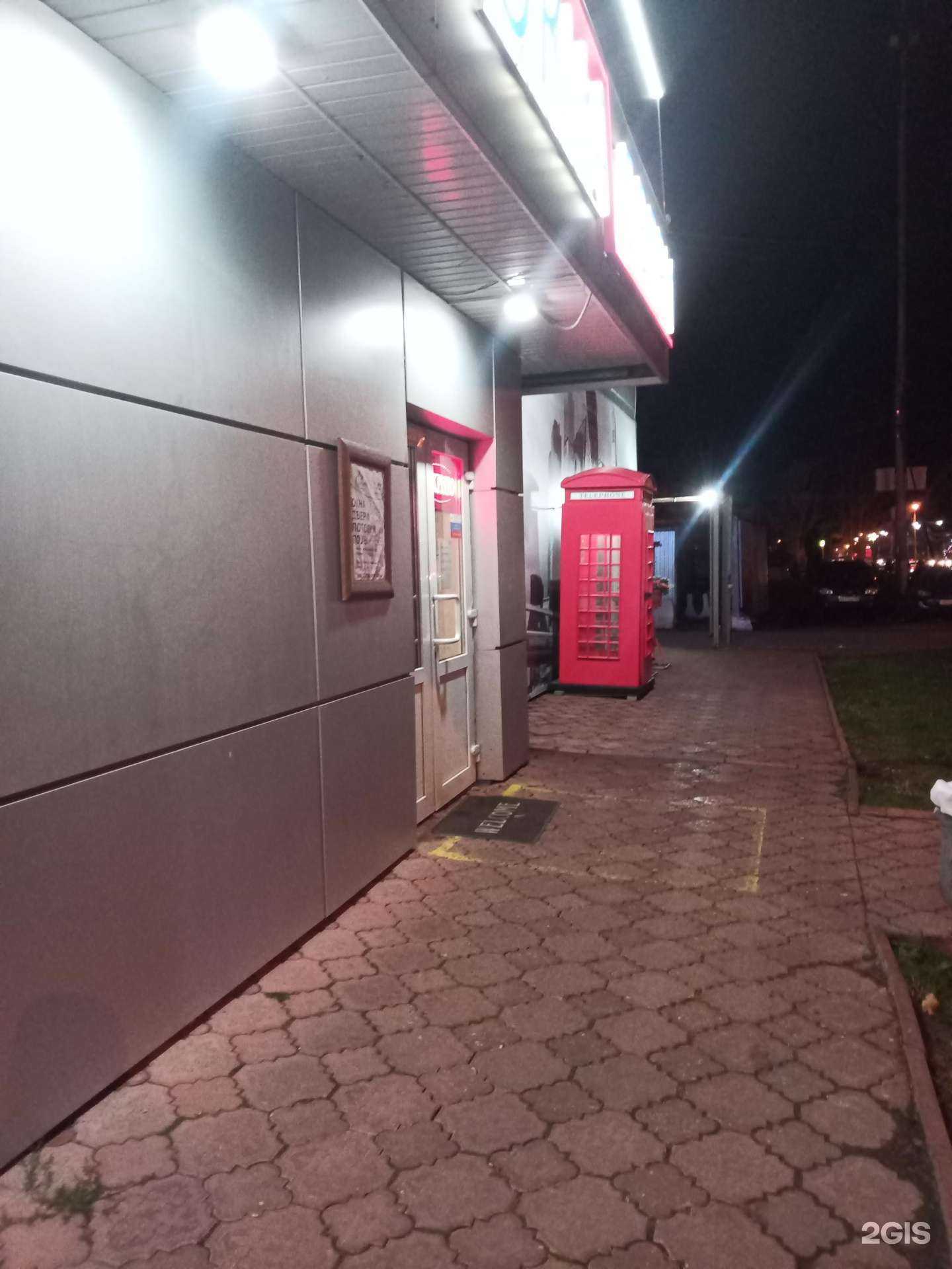 Отзывы на компанию La Remont в г. Ступино c фото