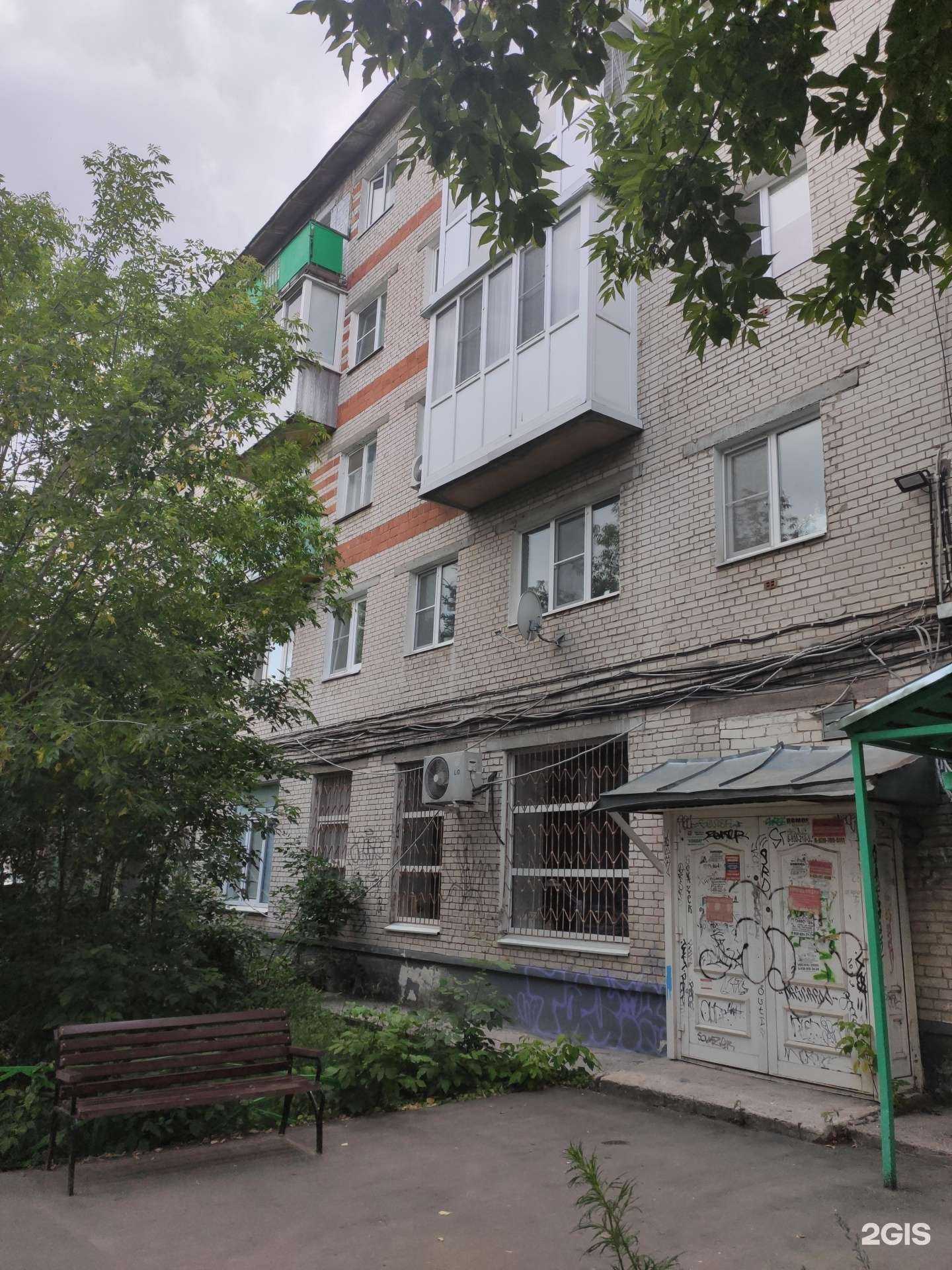 Отзывы на компанию Аптечный пункт в Дзержинске c фото - фотография 2 из 2