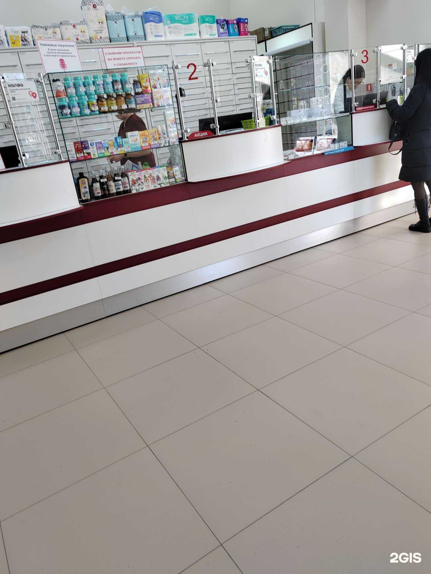 Отзывы на компанию Аптека Миницен в Южно-Сахалинске c фото