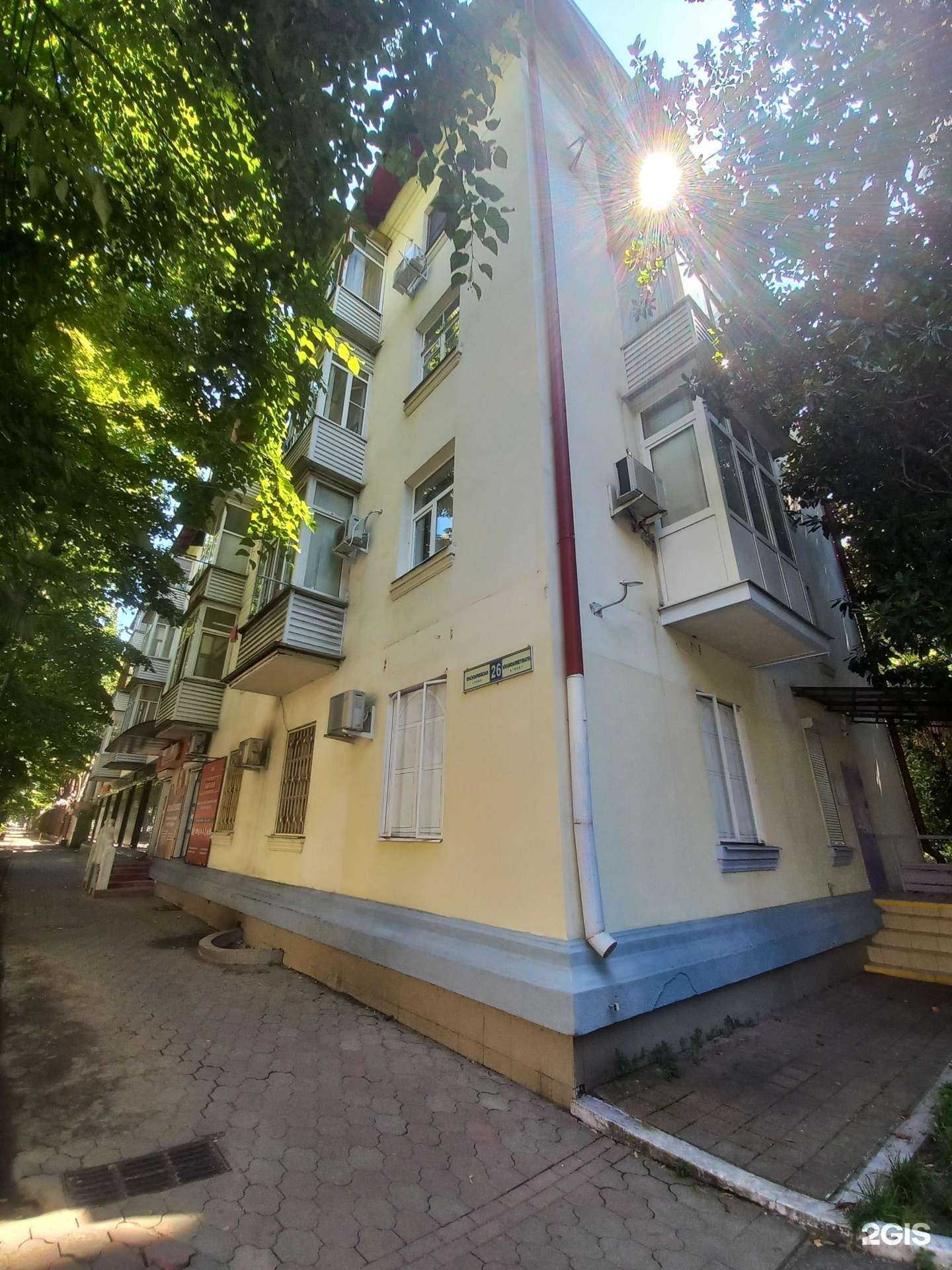 Отзывы на компанию Лаванда в Сочи c фото - фотография 2 из 2