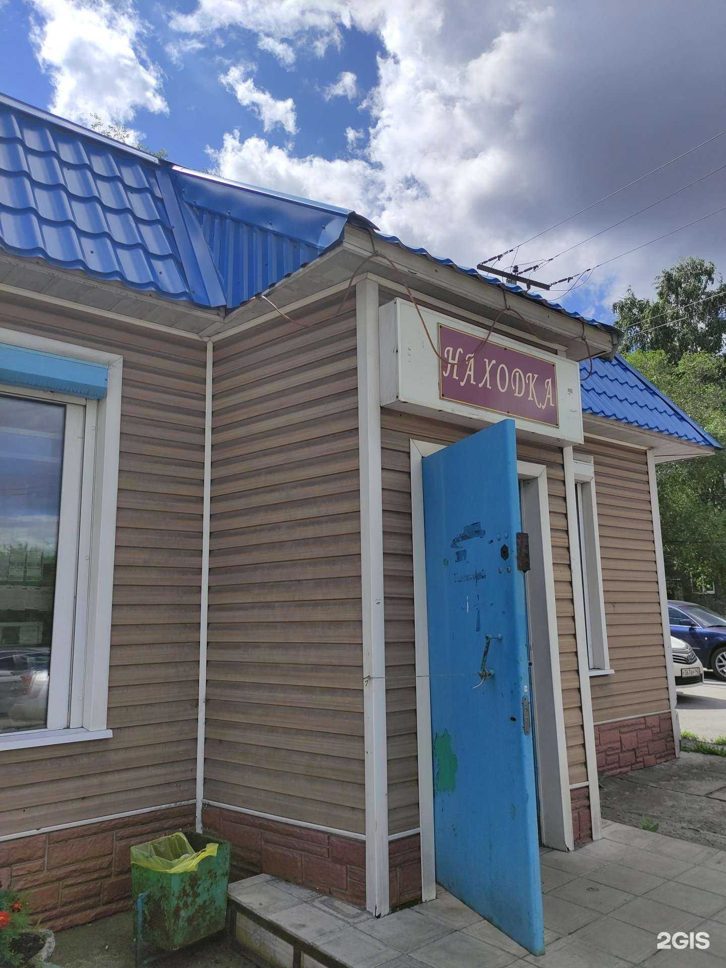 Отзывы на компанию Апрель в Киселёвске c фото