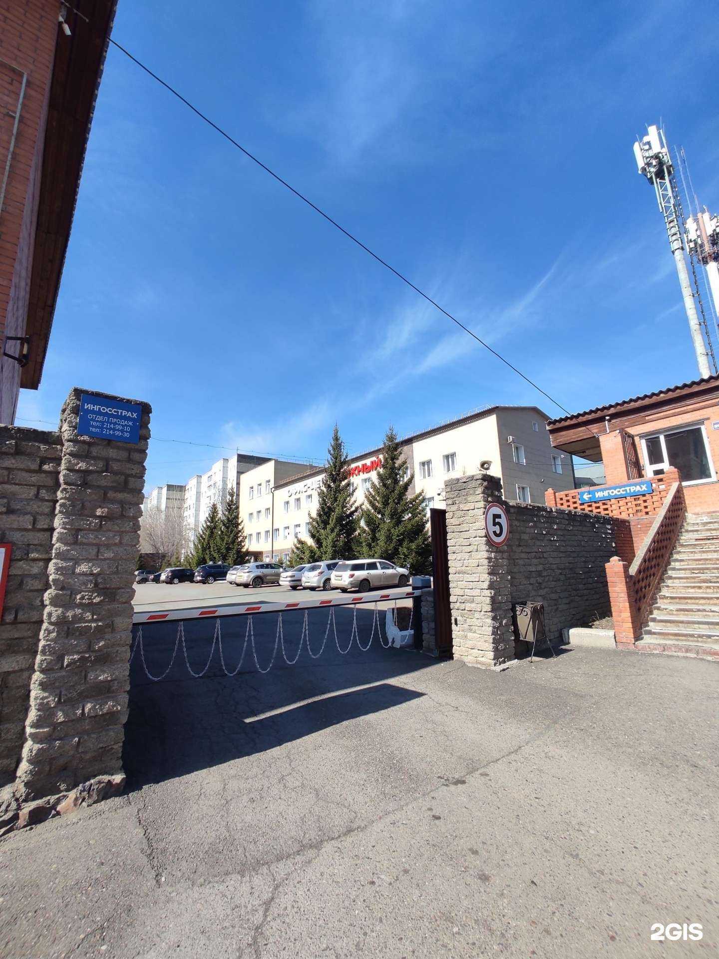 Отзывы на компанию ЦТО Восток в г. Красноярск c фото