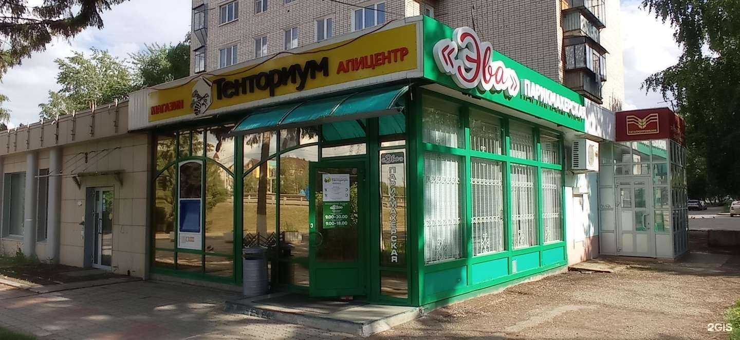 Отзывы на компанию Эва в г. Альметьевск c фото