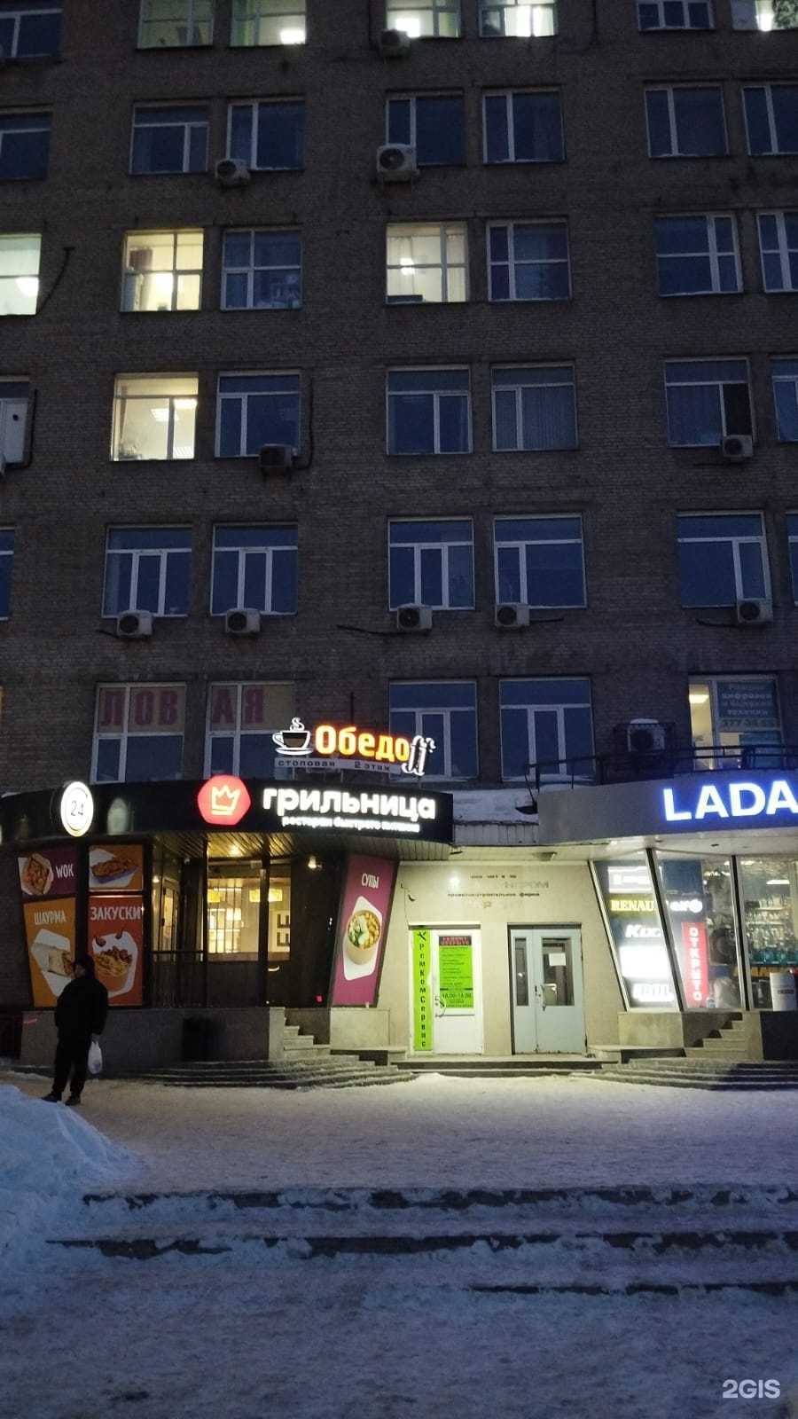 Отзывы на компанию Инюрколлегия в г. Новосибирск c фото