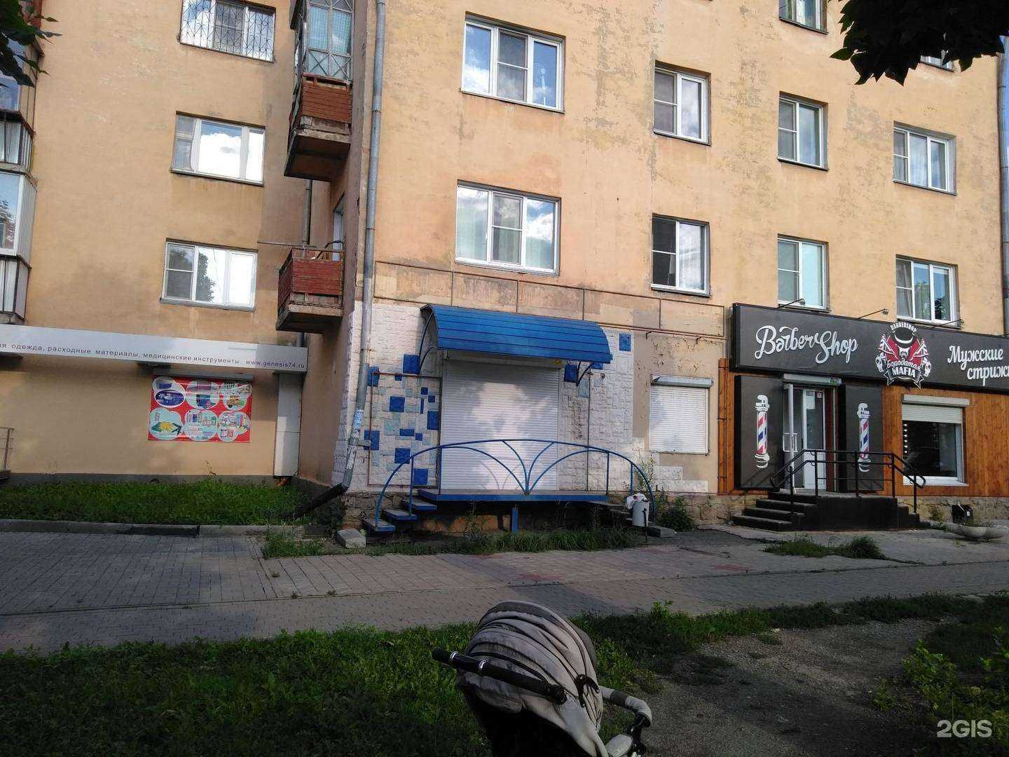 Отзывы на компанию Бородатая Mafia в Челябинске c фото - фотография 2 из 2