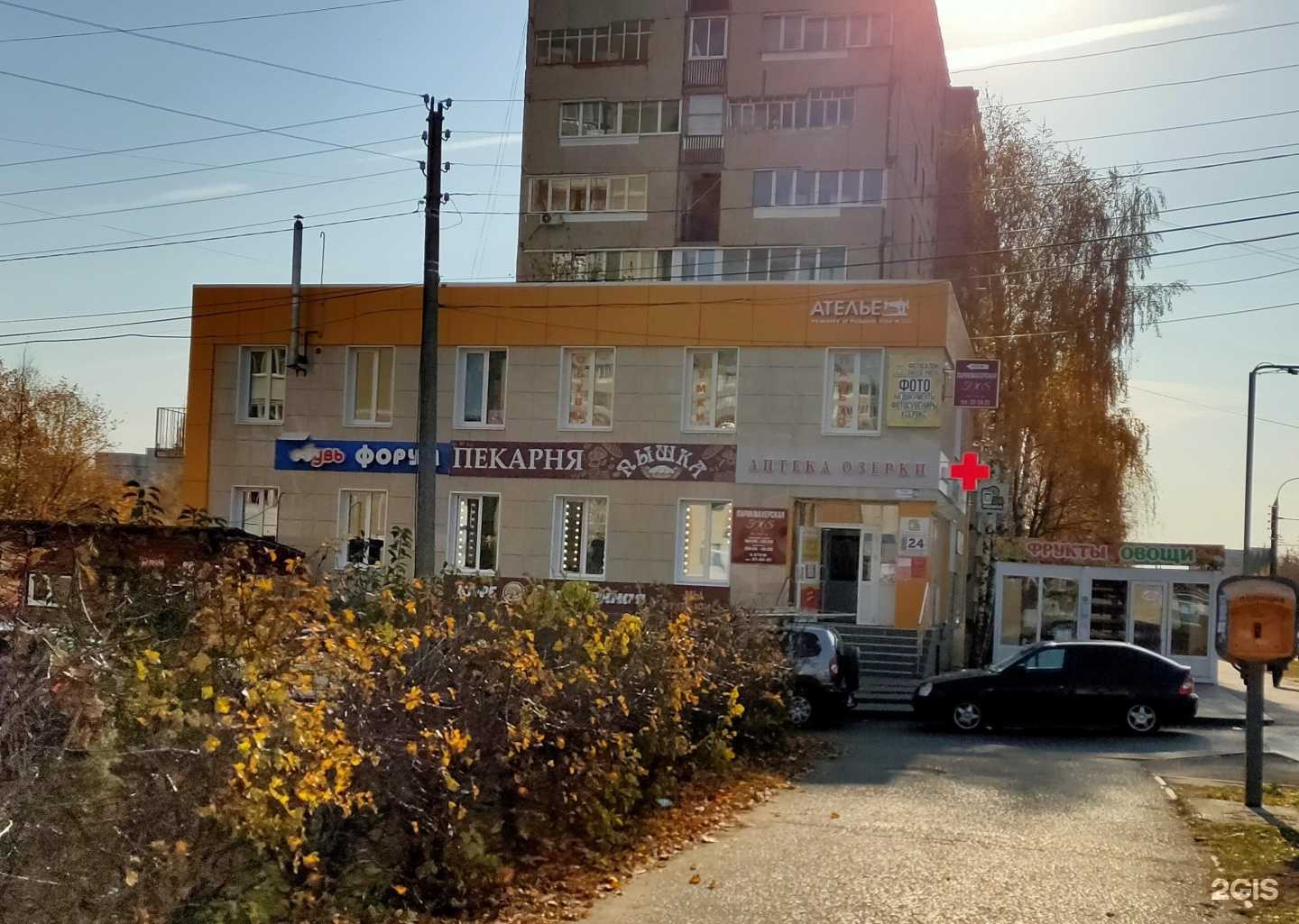 Отзывы на компанию Любимая  в Чебоксарах c фото - фотография 2 из 2