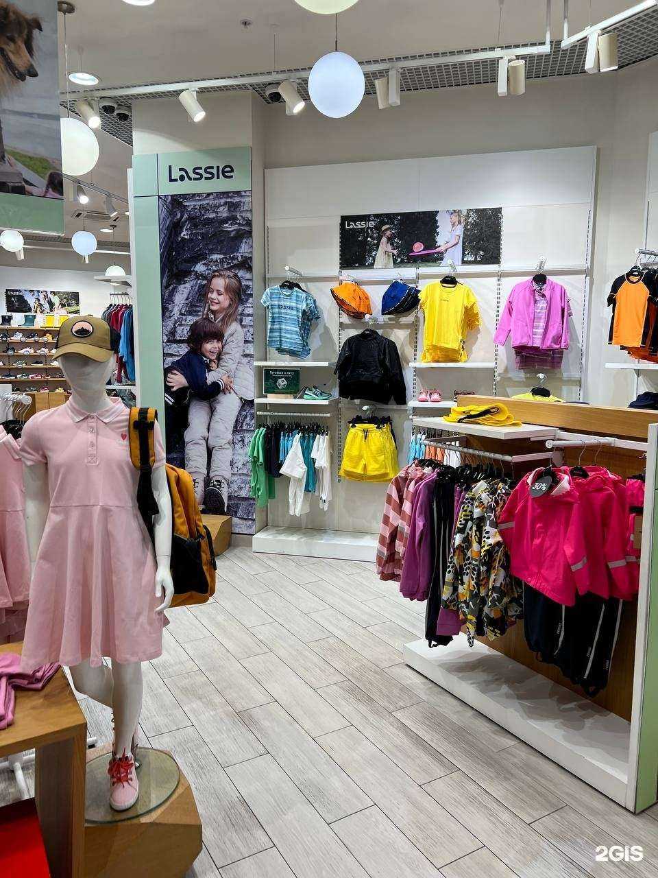 Отзывы на компанию Rm.kids в Котельниках c фото