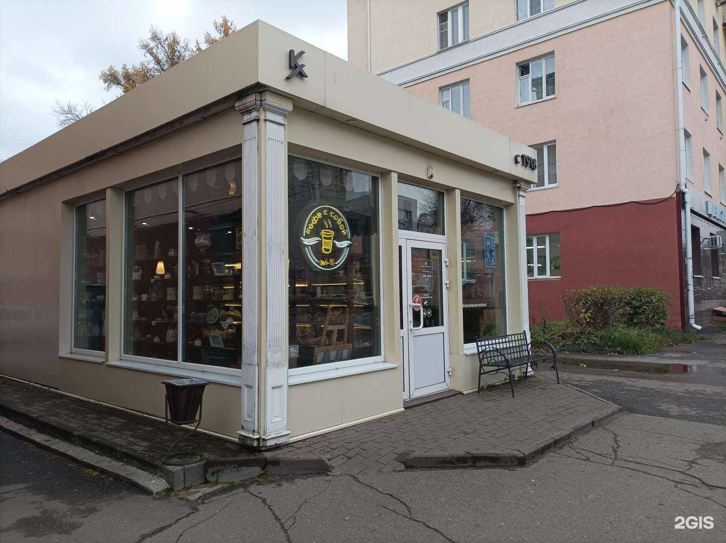 Отзывы на компанию Клинский хлебозавод в Клине c фото