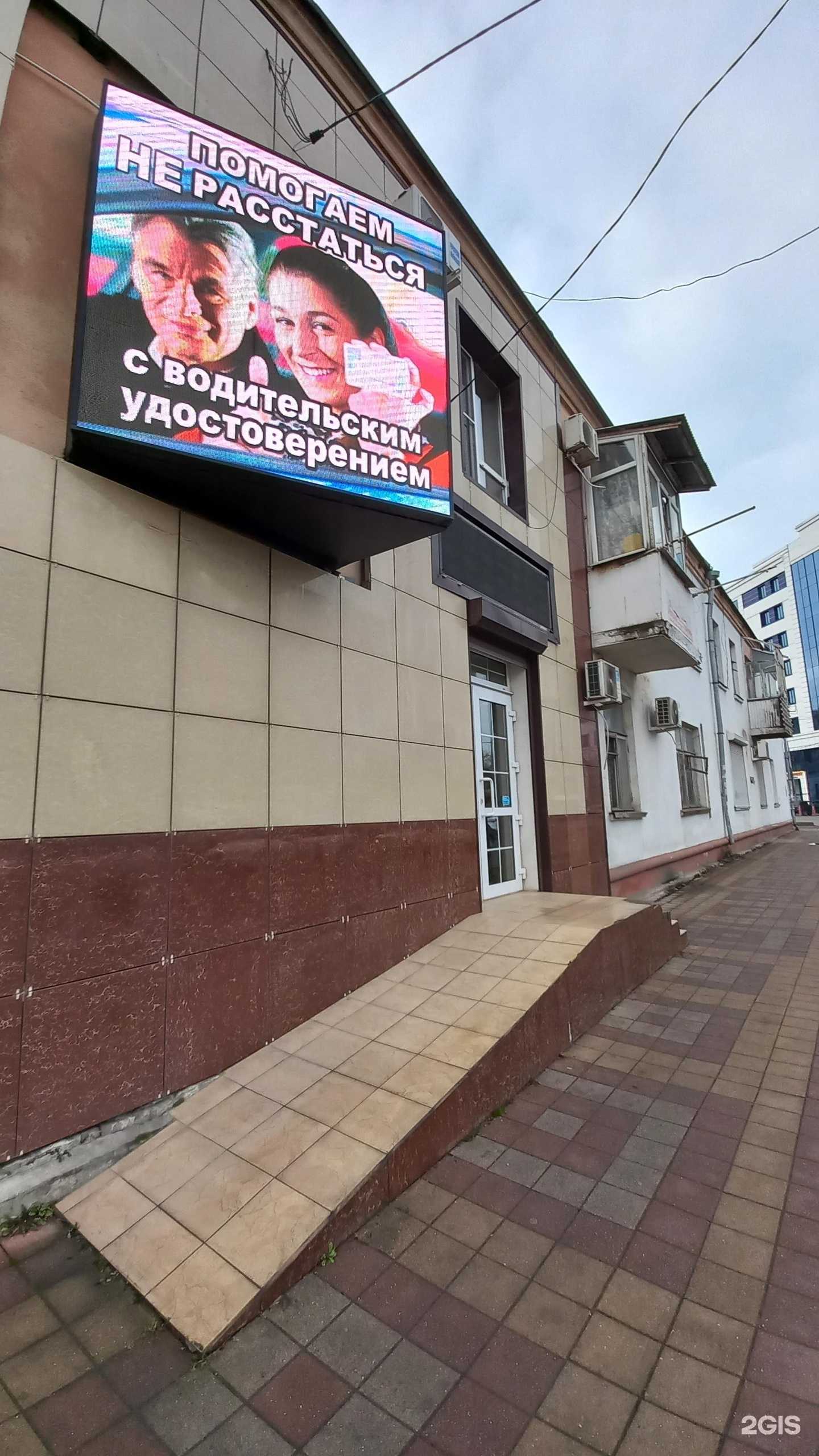 Отзывы на компанию Сайрус в Краснодаре c фото