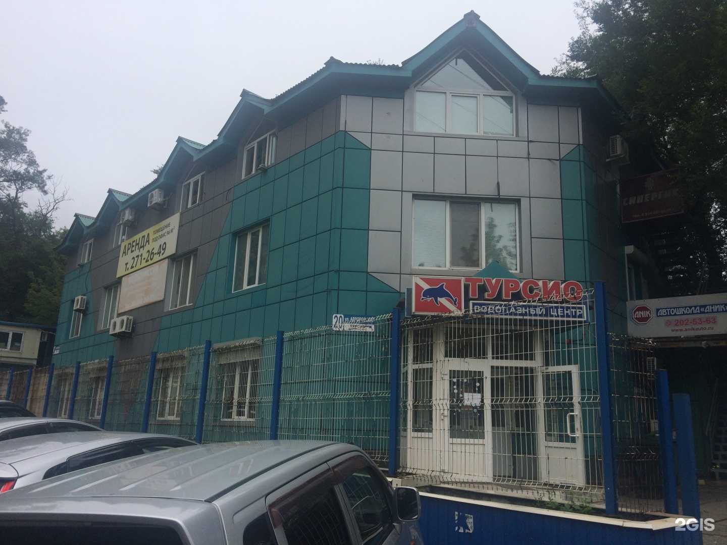 Отзывы на компанию АНИК в Владивостоке c фото - фотография 2 из 2