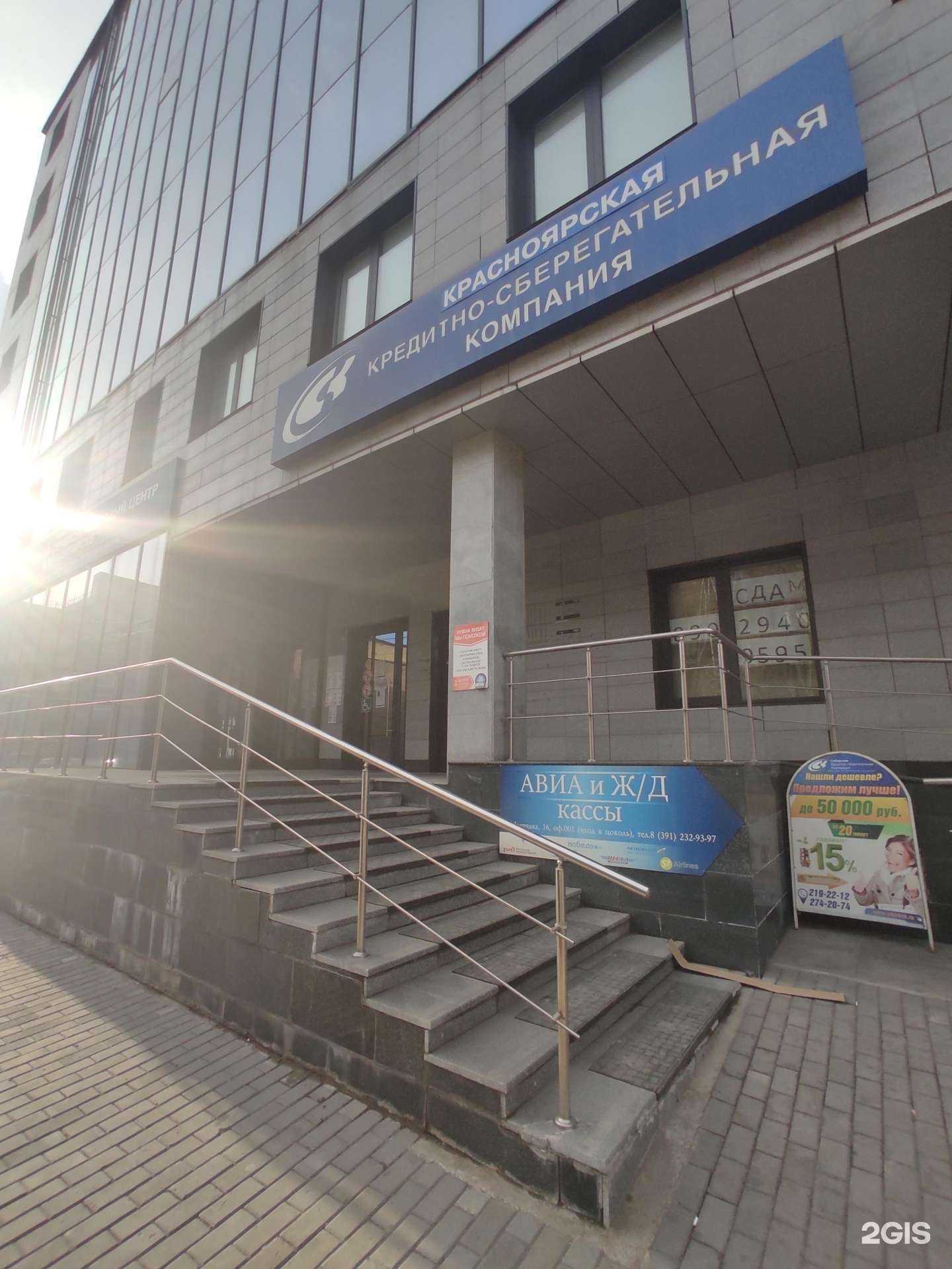 Отзывы на компанию Пункт приема и выдачи документов для визы США в Красноярске c фото