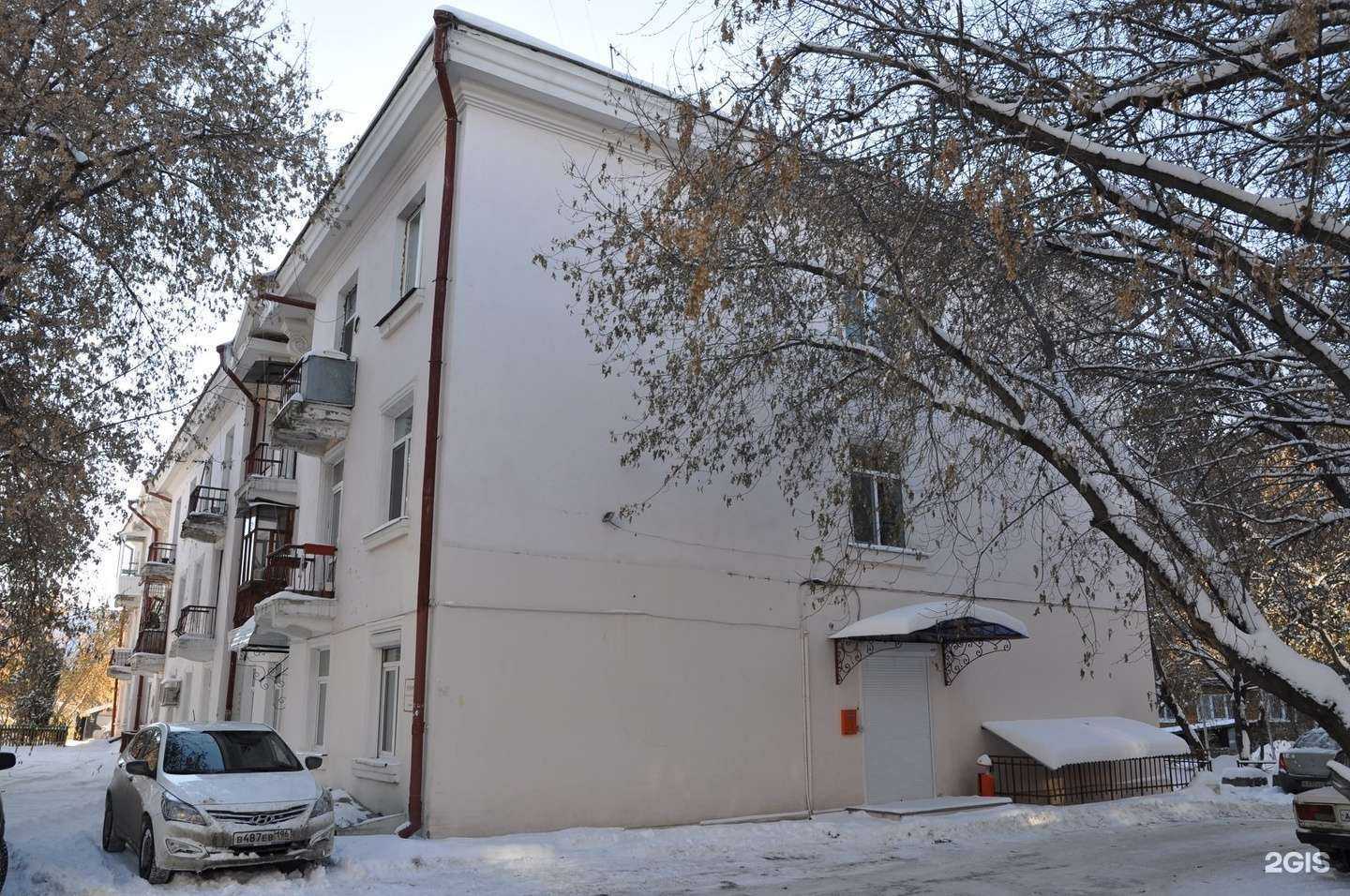 Отзывы на компанию Красный диван в Екатеринбурге c фото - фотография 2 из 2