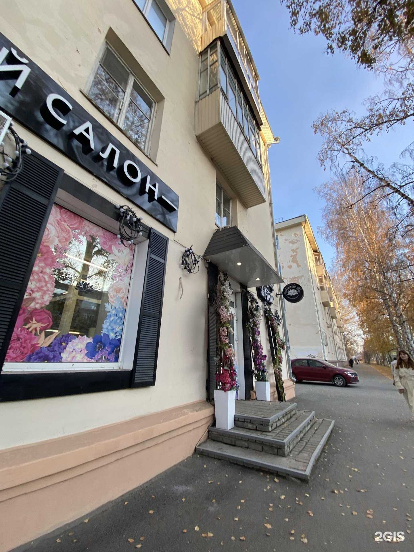 Отзывы на компанию Дамское счастье в Томске c фото - фотография 2 из 2