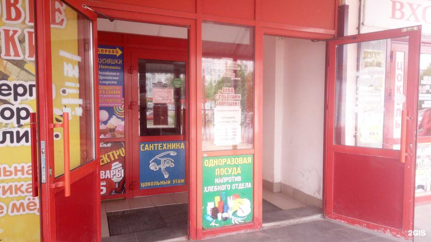 Отзывы на компанию КанцЦентр в Салавате c фото