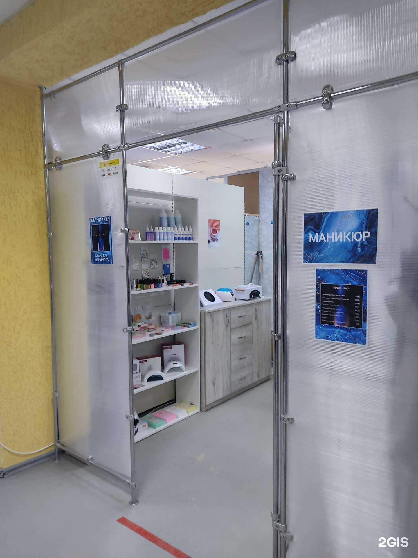 Отзывы на компанию Точка лака в Новосибирске c фото