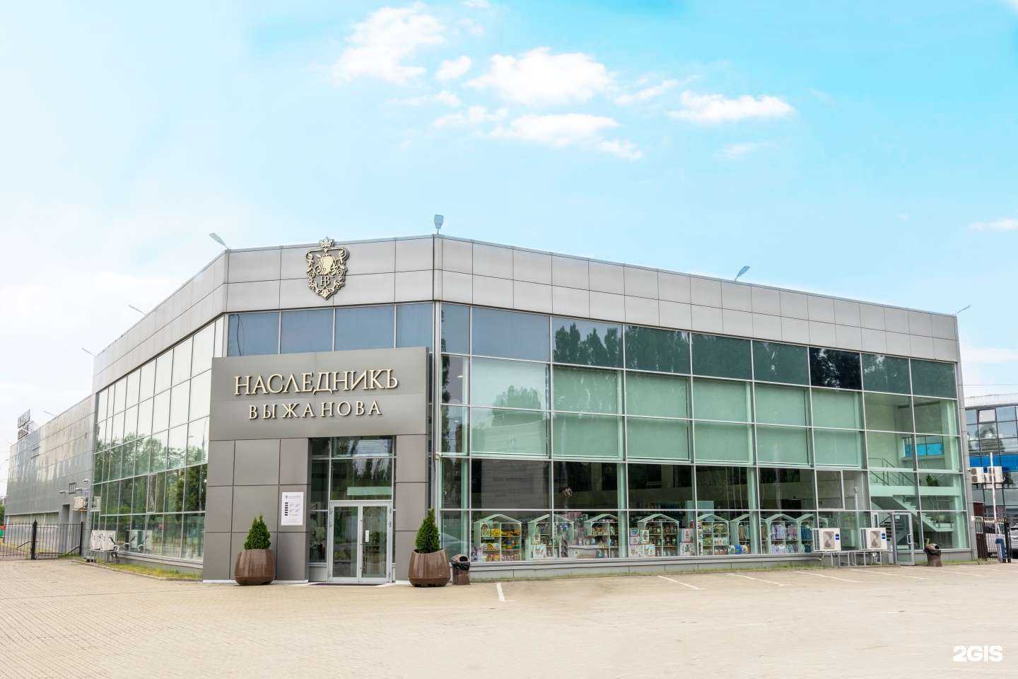 Отзывы на компанию Наследникъ Выжанова в г. Липецк c фото