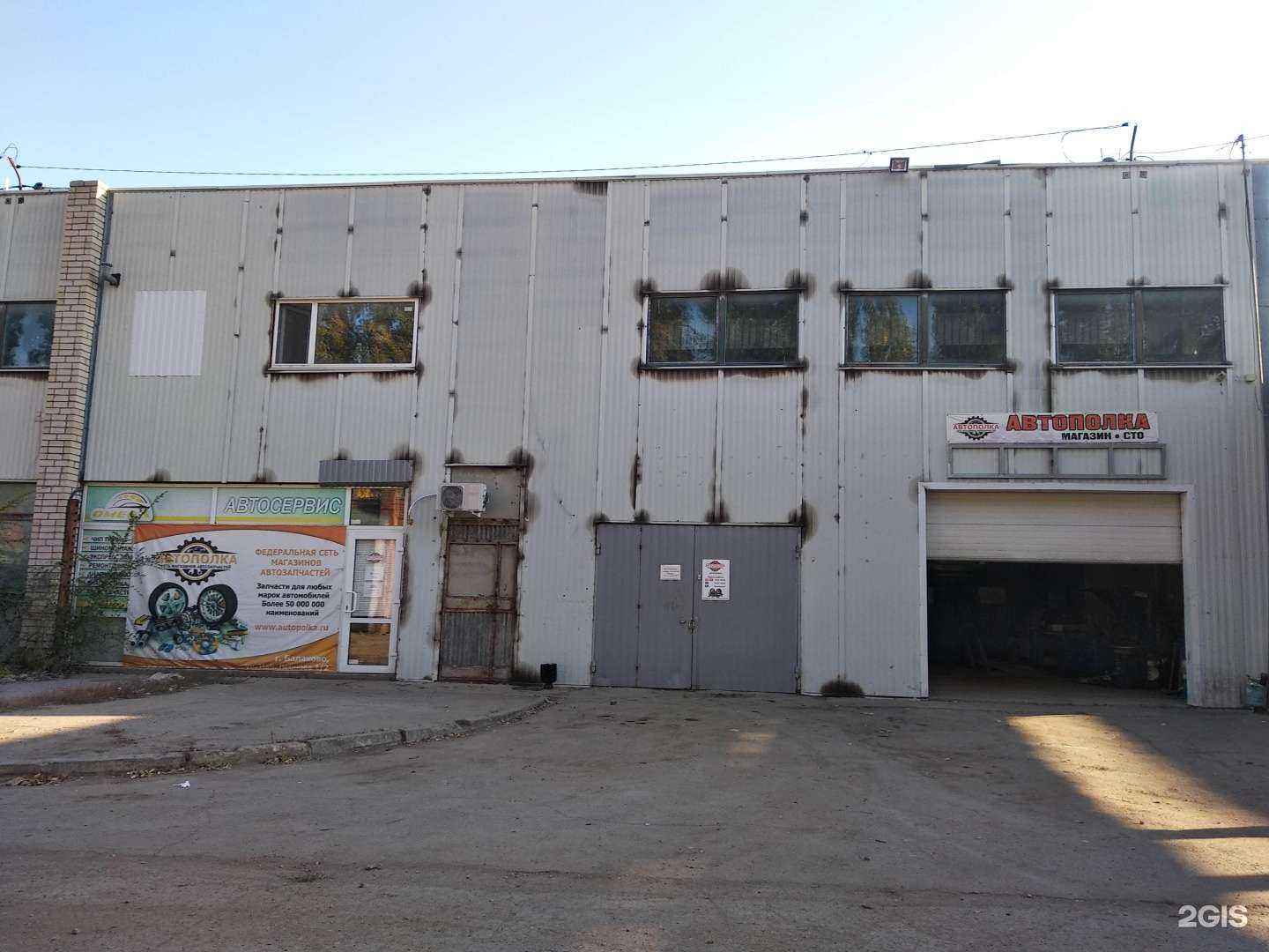 Отзывы на компанию Барсмебель в г. Балаково c фото