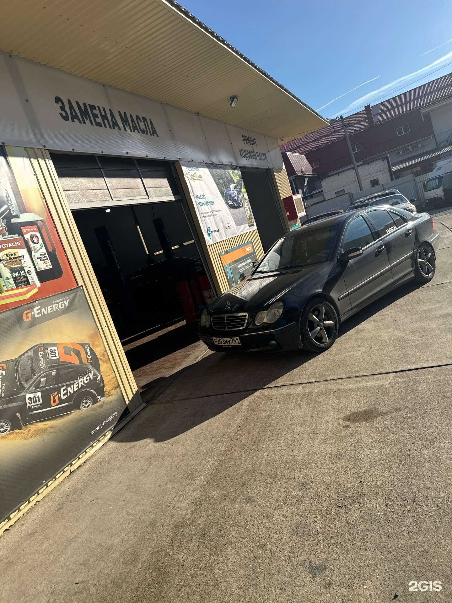 Отзывы на компанию Ключевой момент в Сочи c фото - фотография 2 из 2