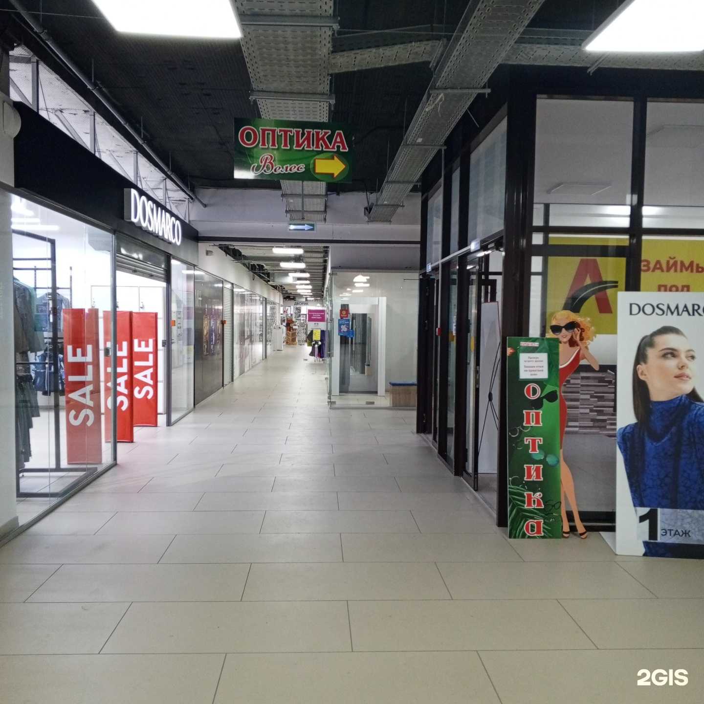 Отзывы на компанию Велес в Омске c фото